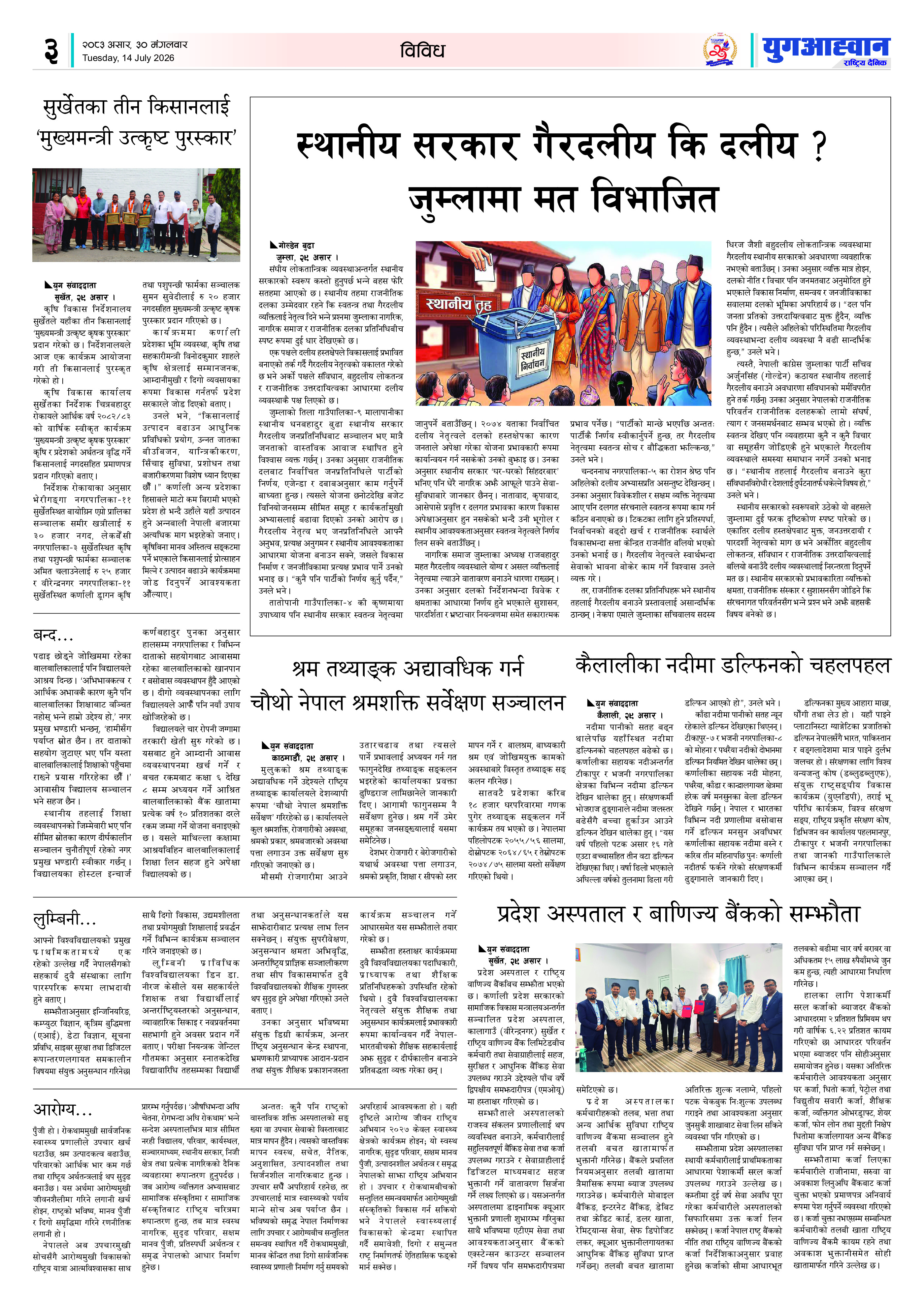 PDF Image