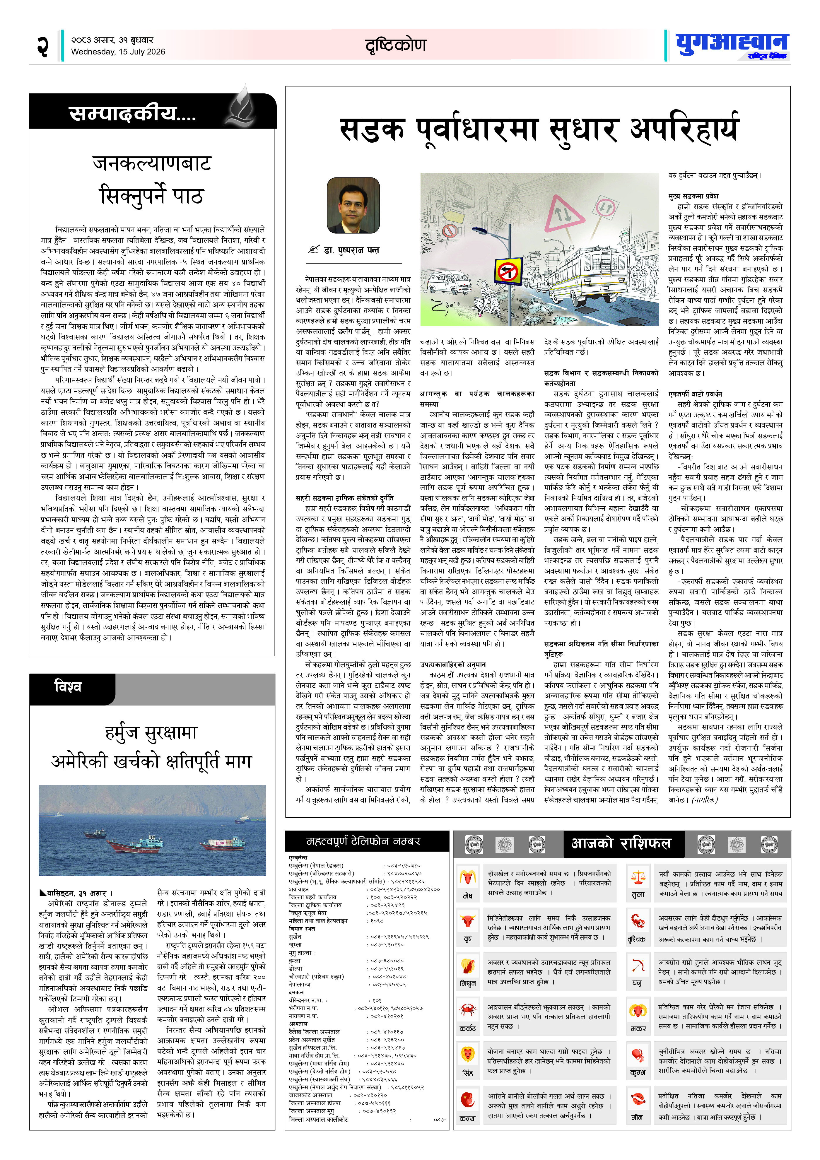 PDF Image