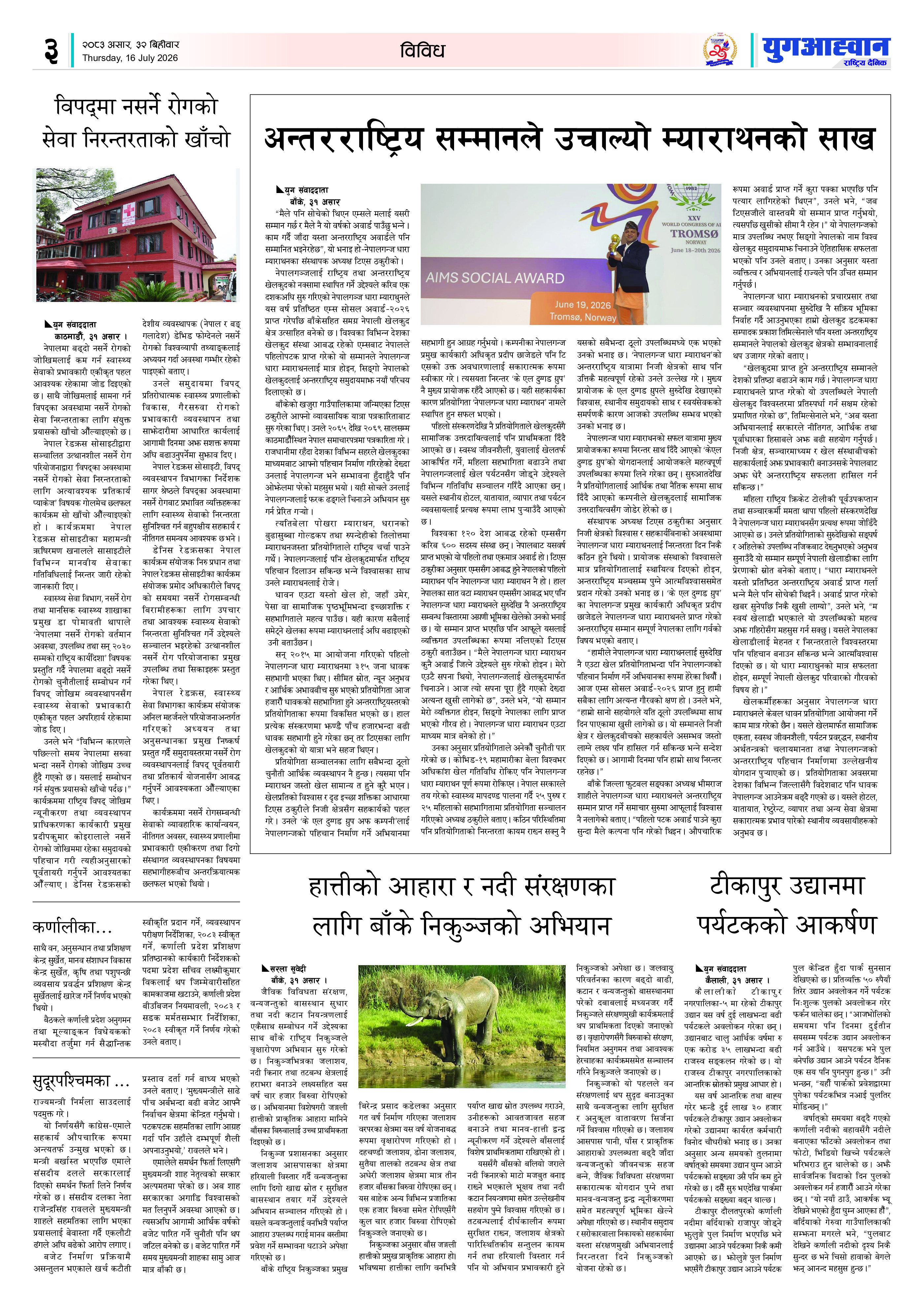 PDF Image