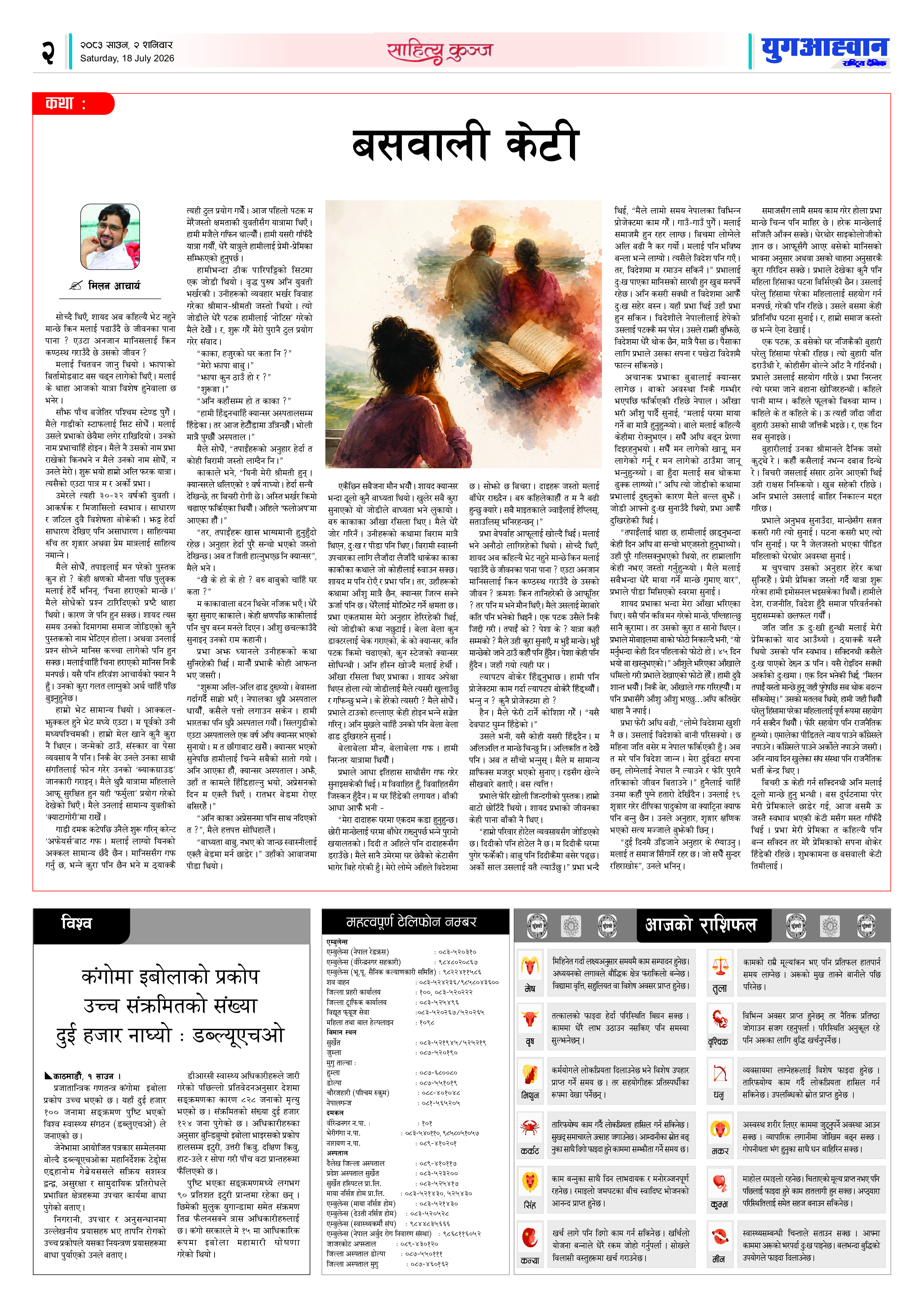 PDF Image
