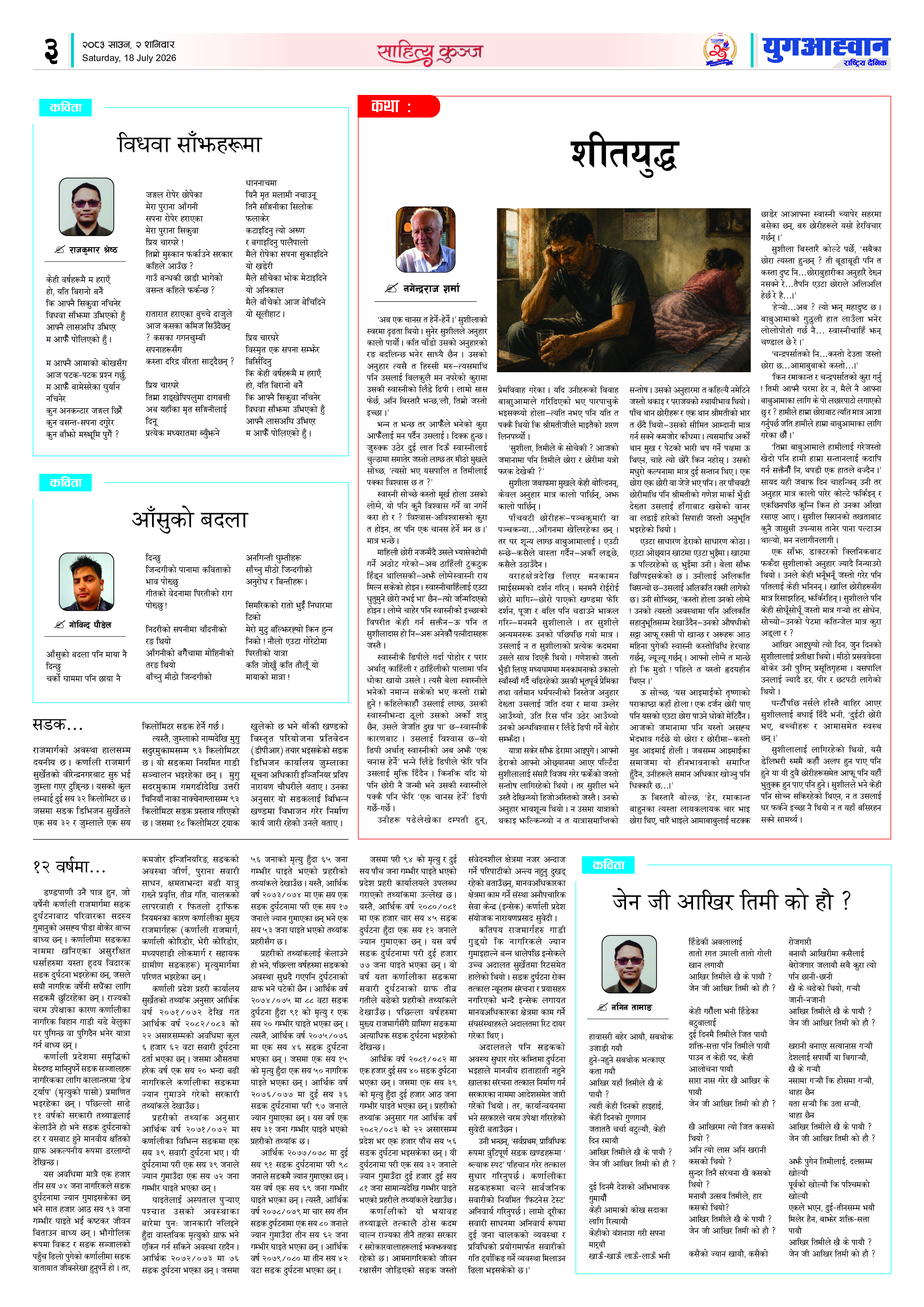 PDF Image