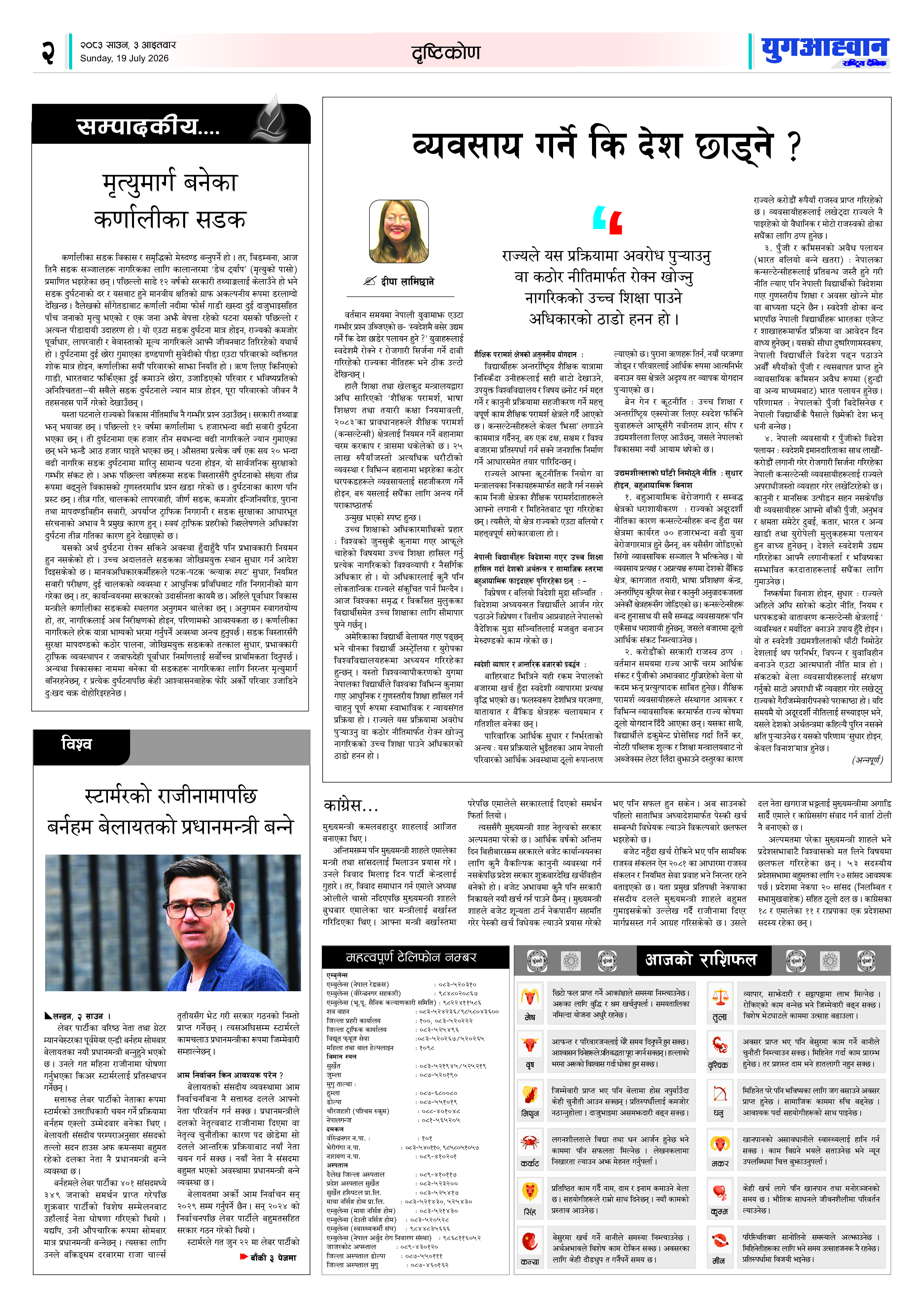PDF Image