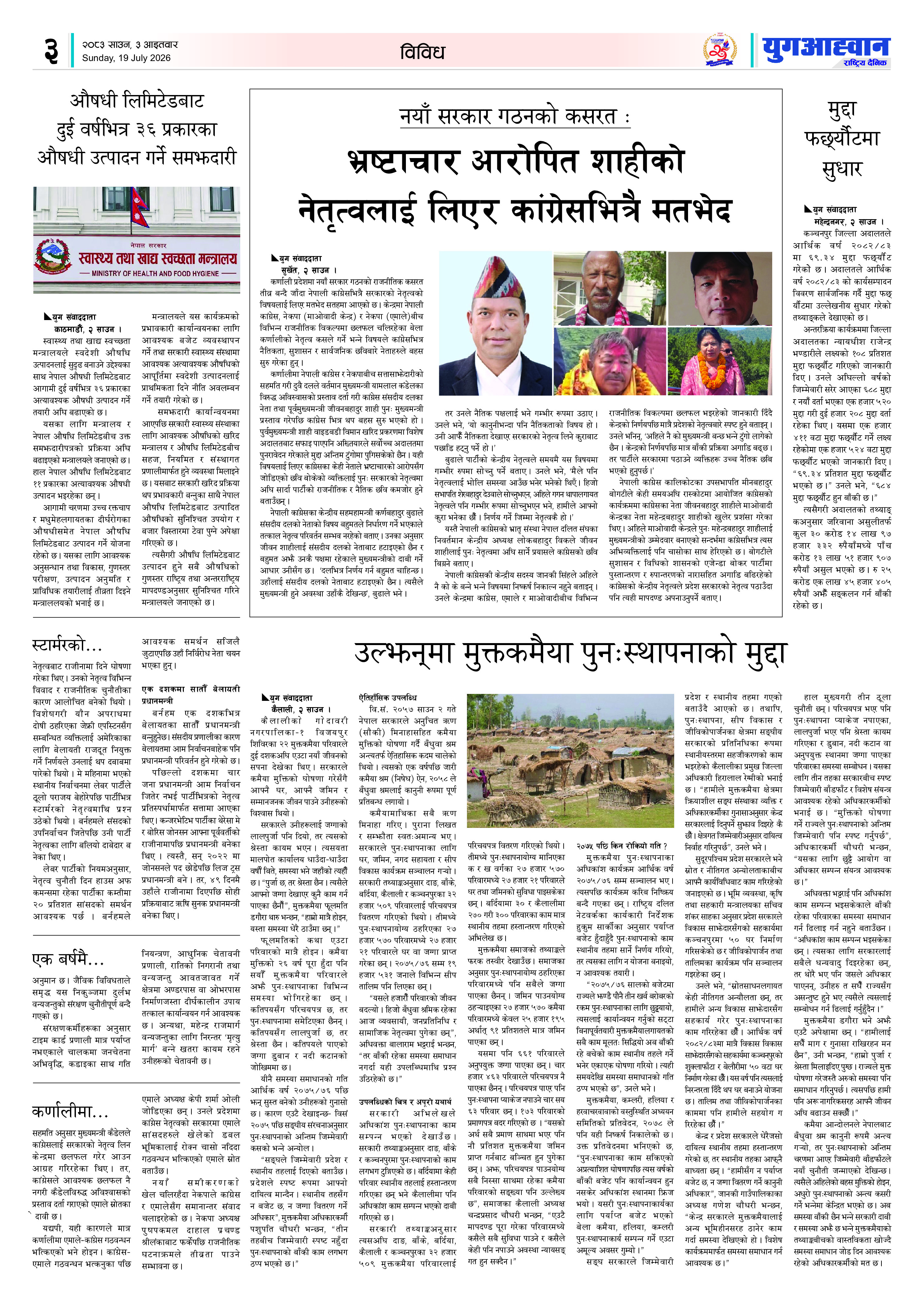 PDF Image