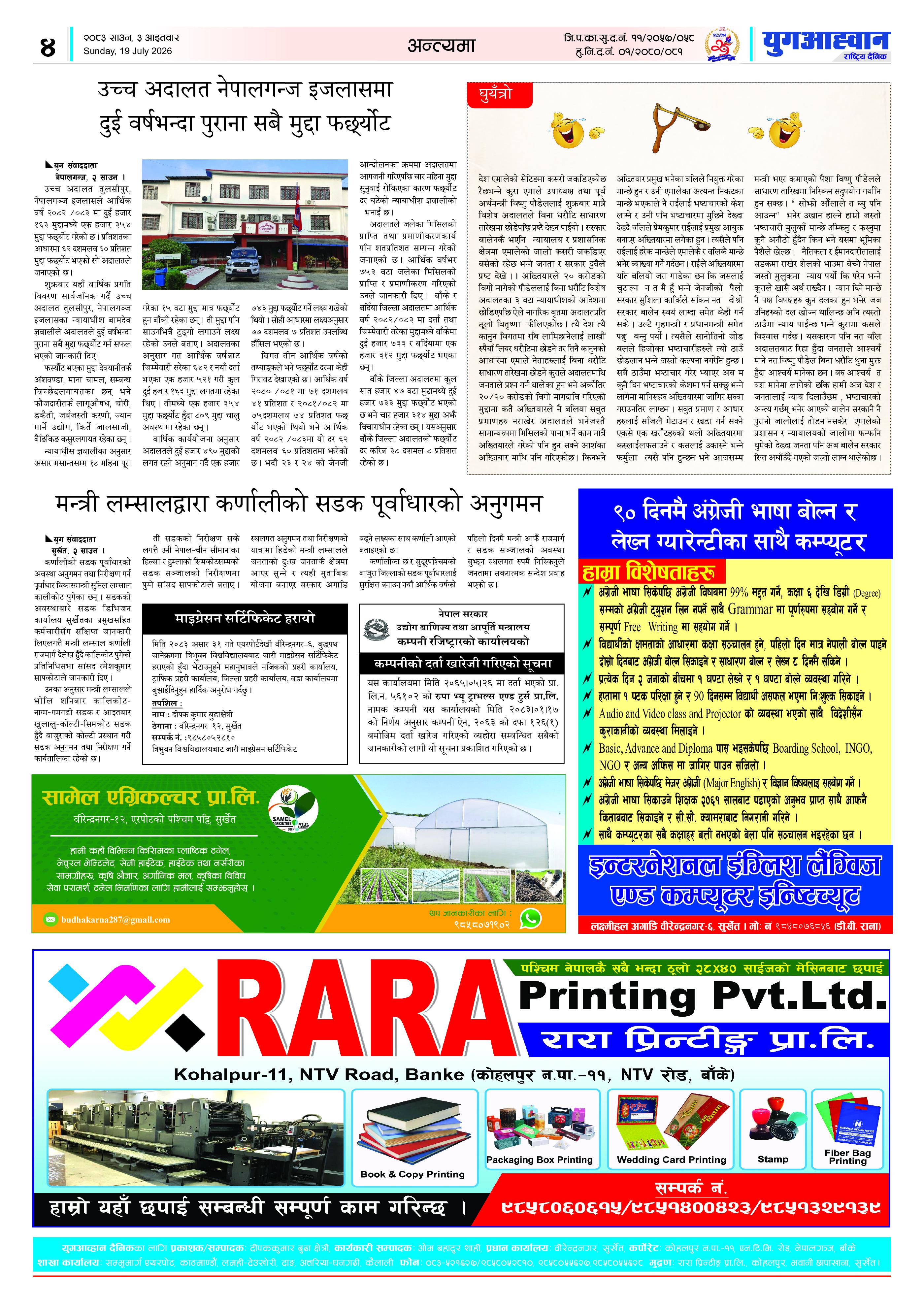 PDF Image