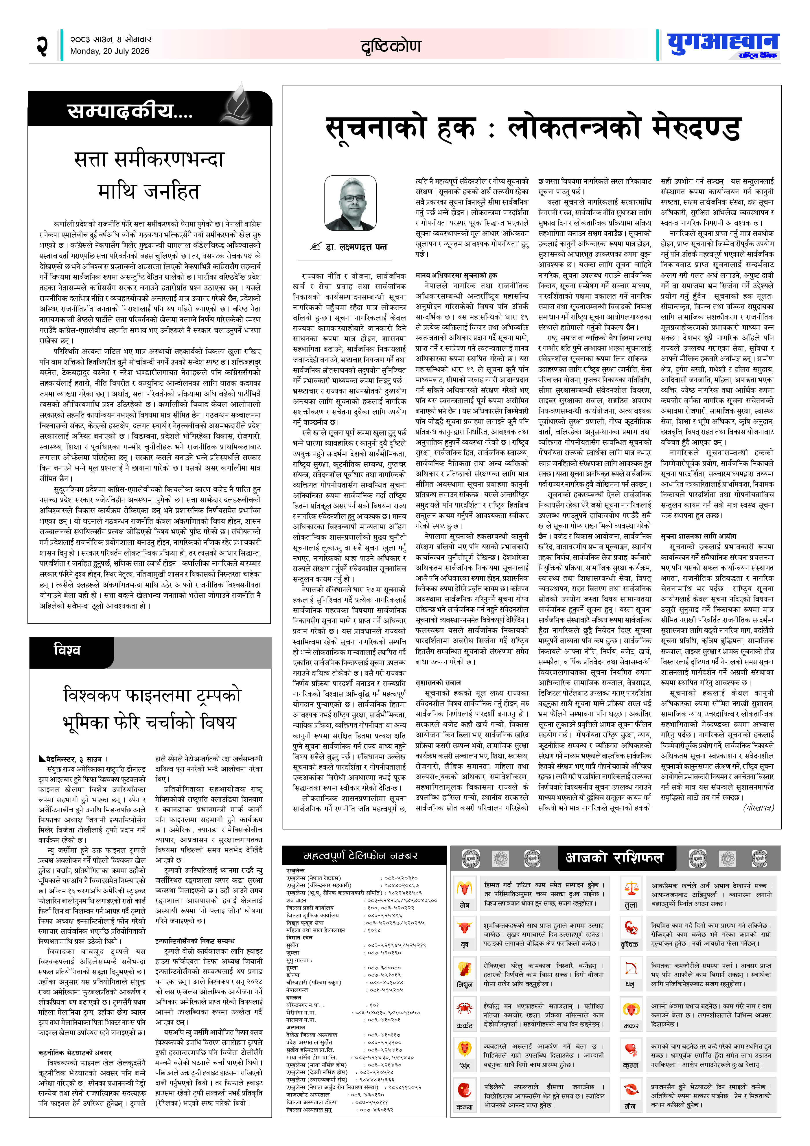 PDF Image