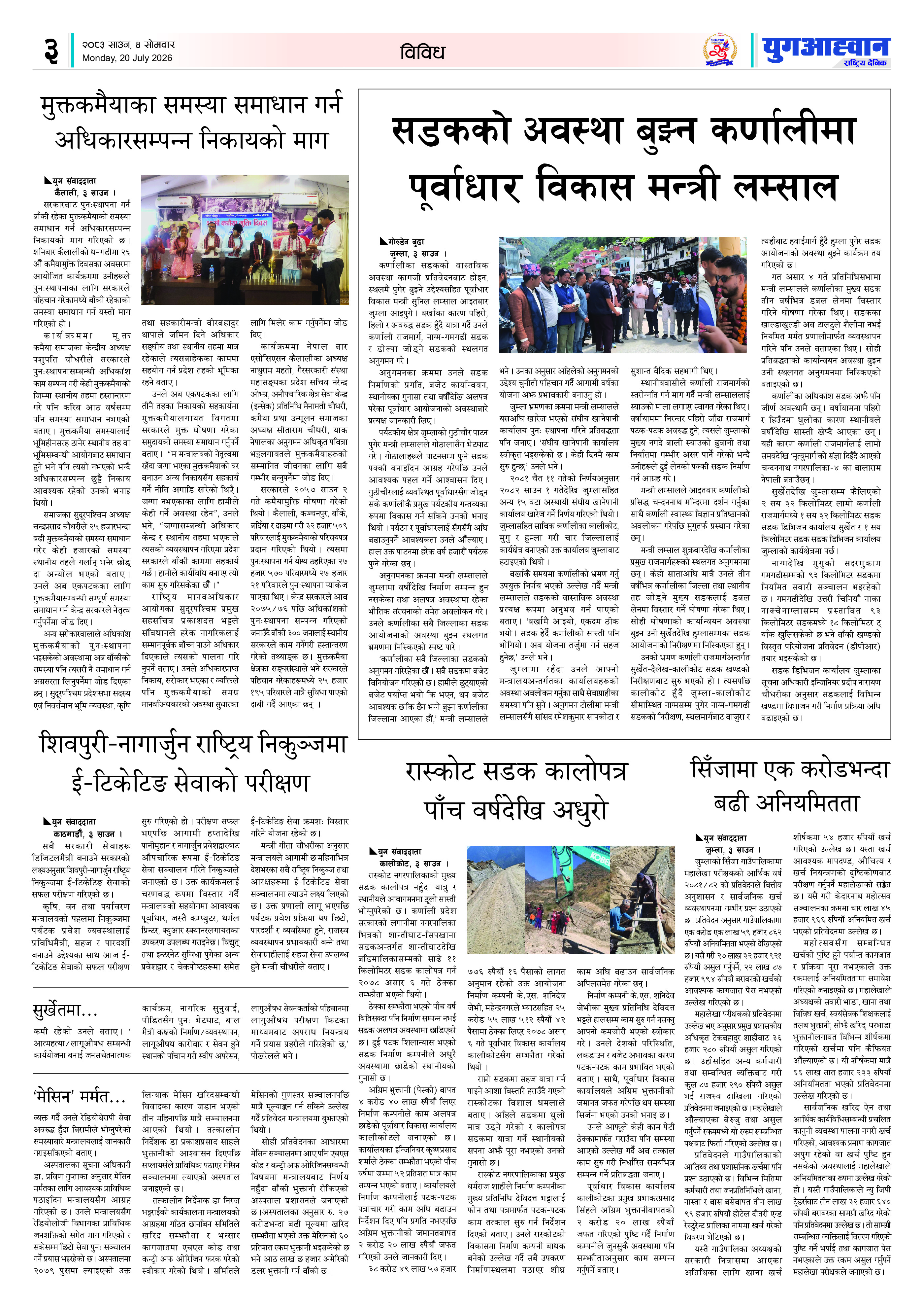 PDF Image