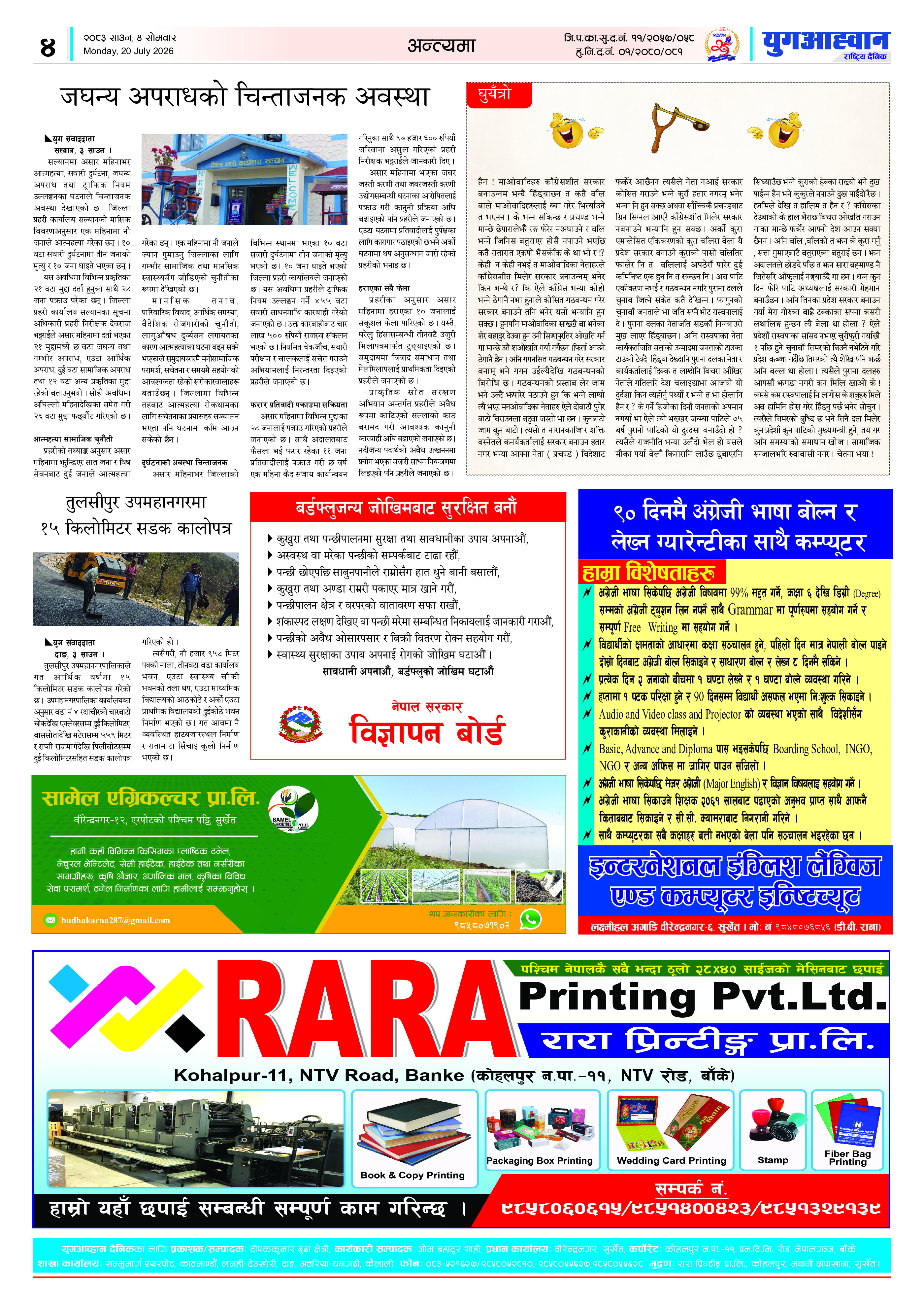 PDF Image