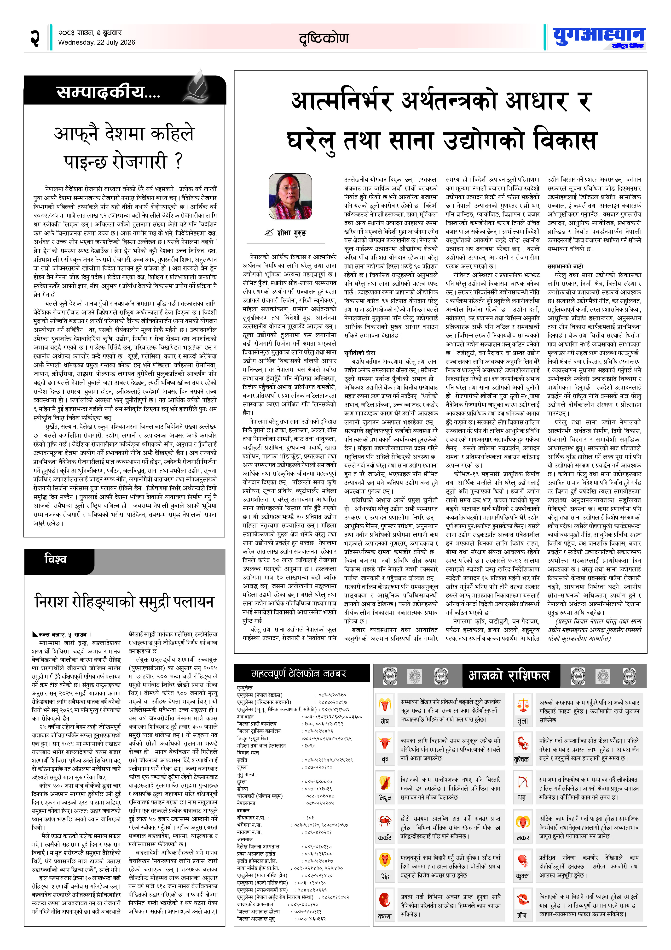PDF Image
