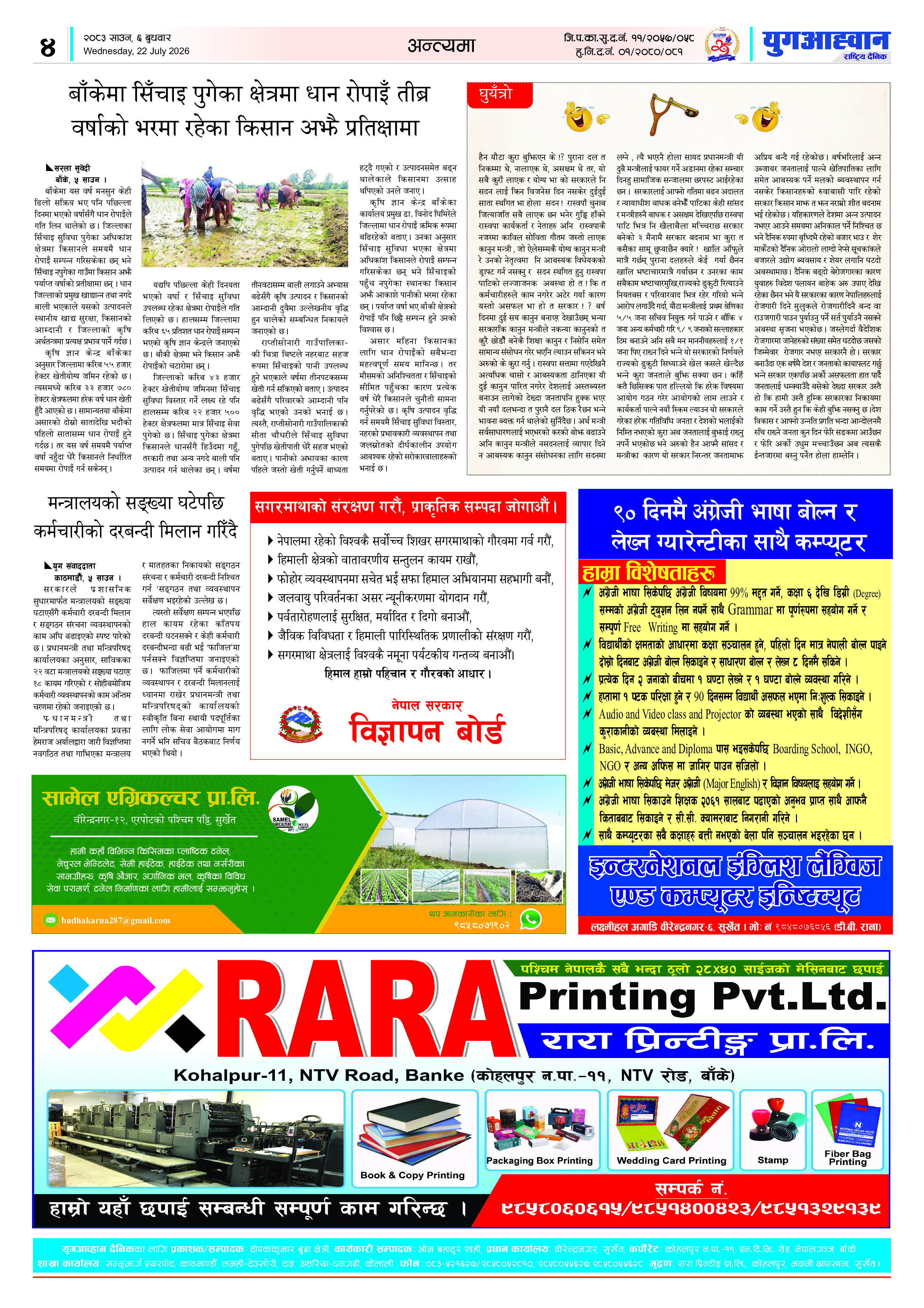 PDF Image