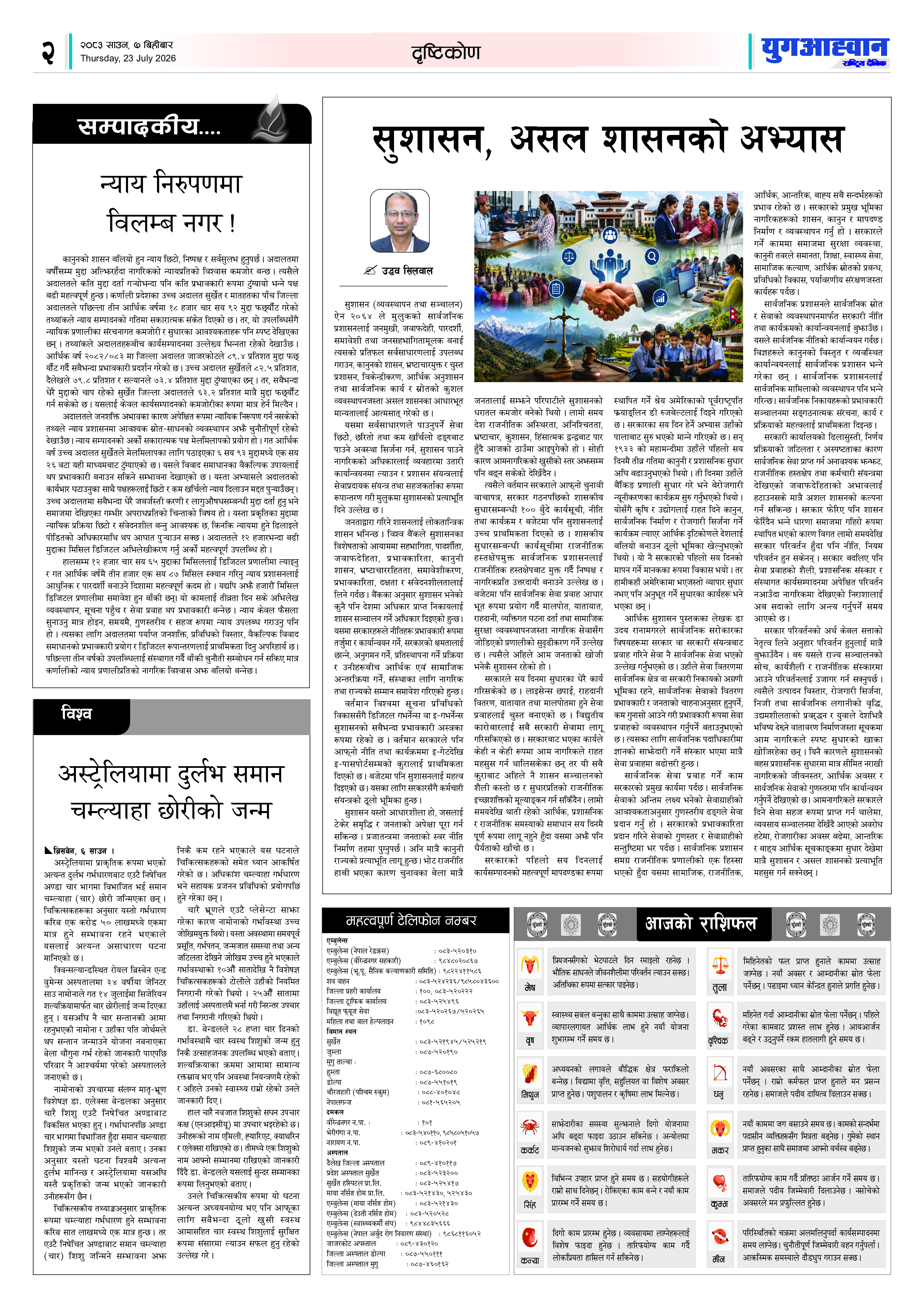 PDF Image