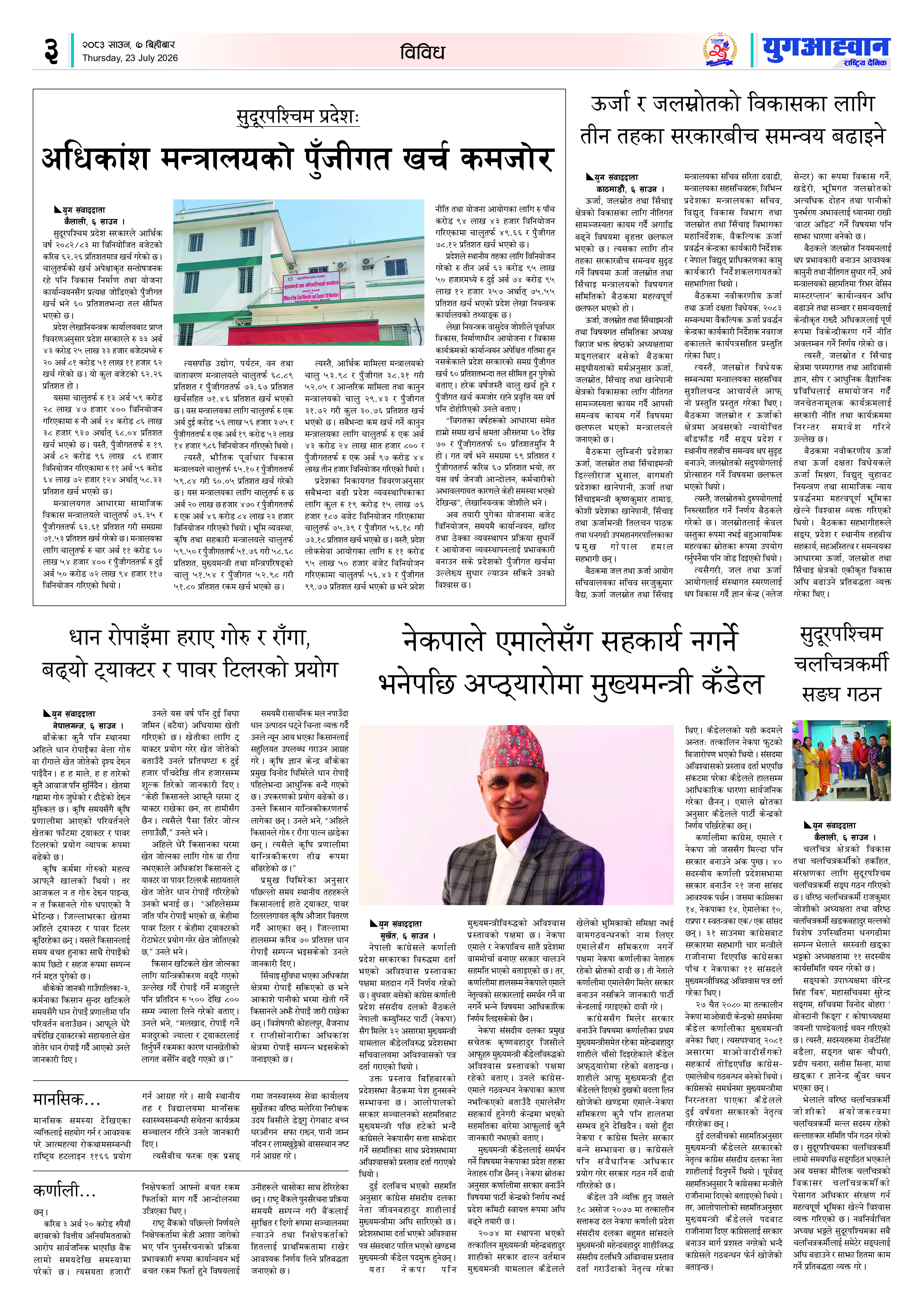 PDF Image