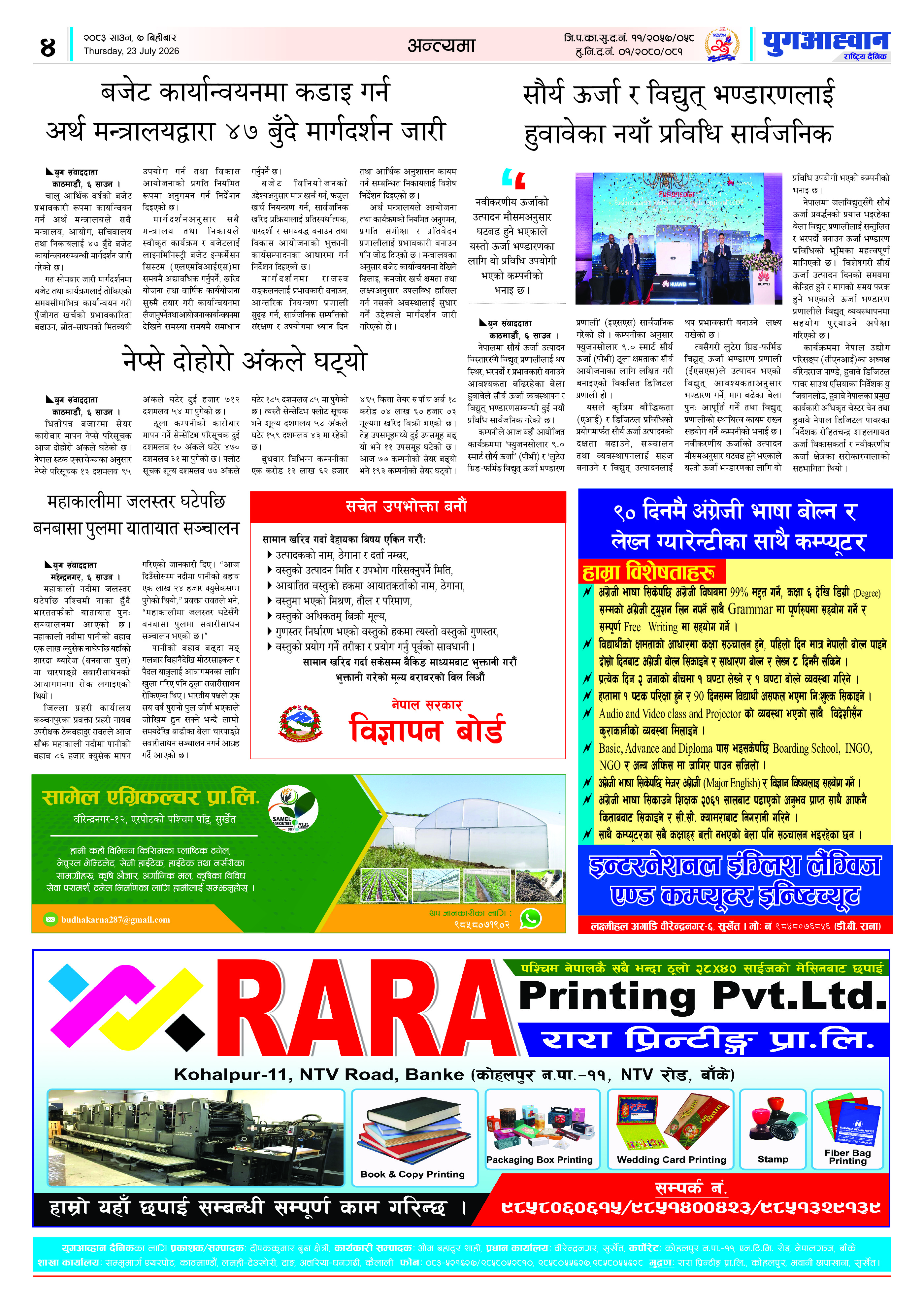 PDF Image
