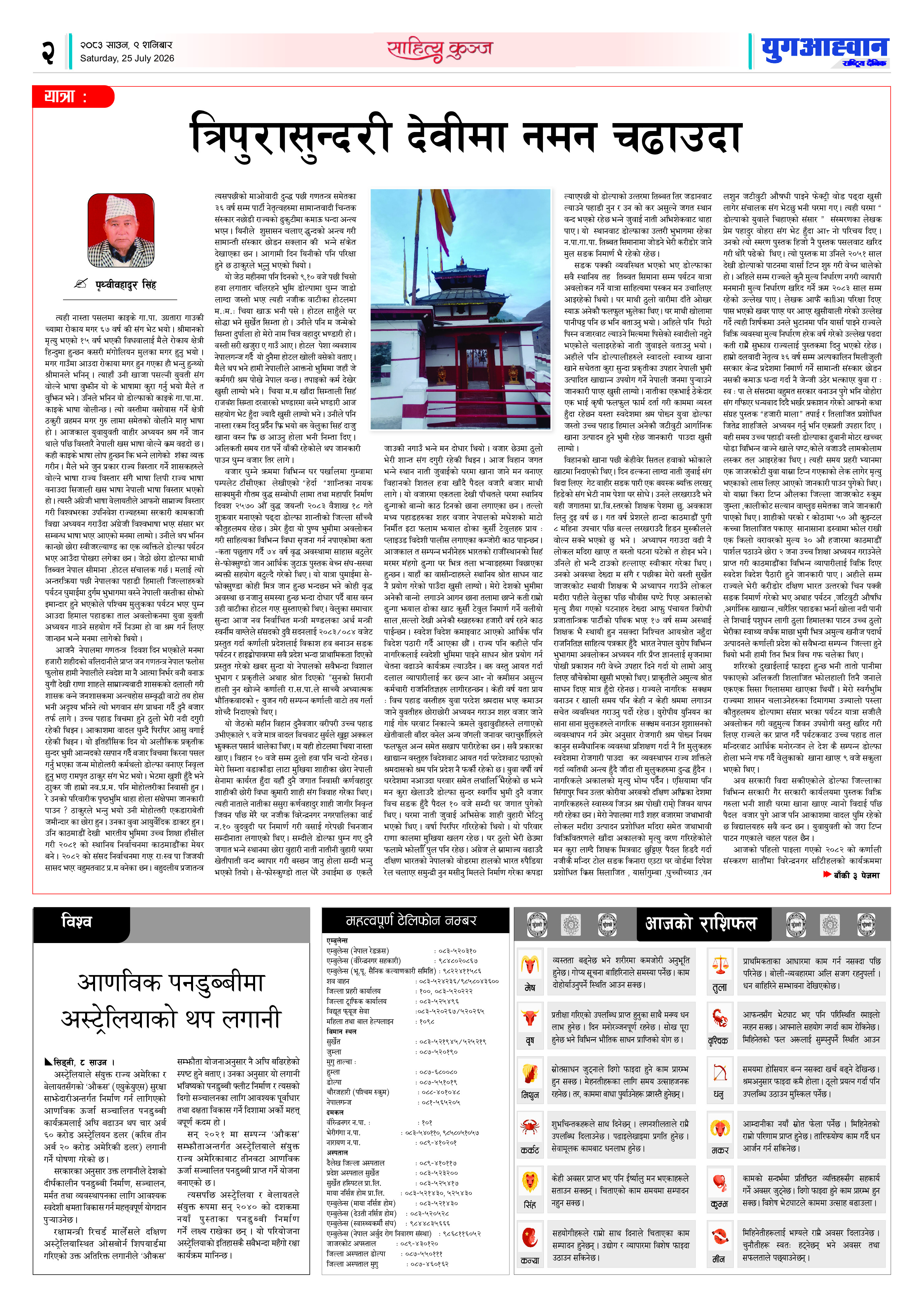 PDF Image