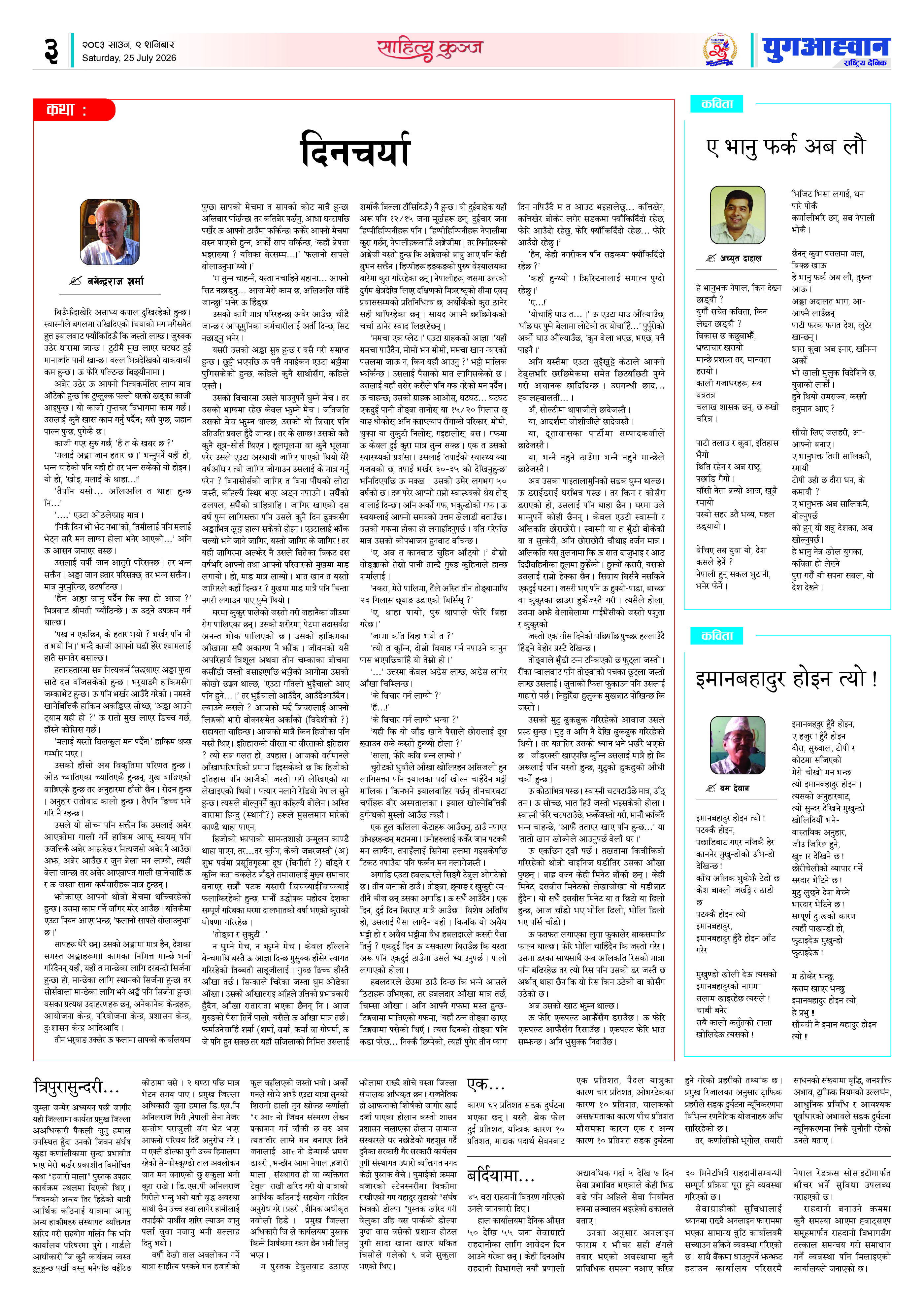 PDF Image