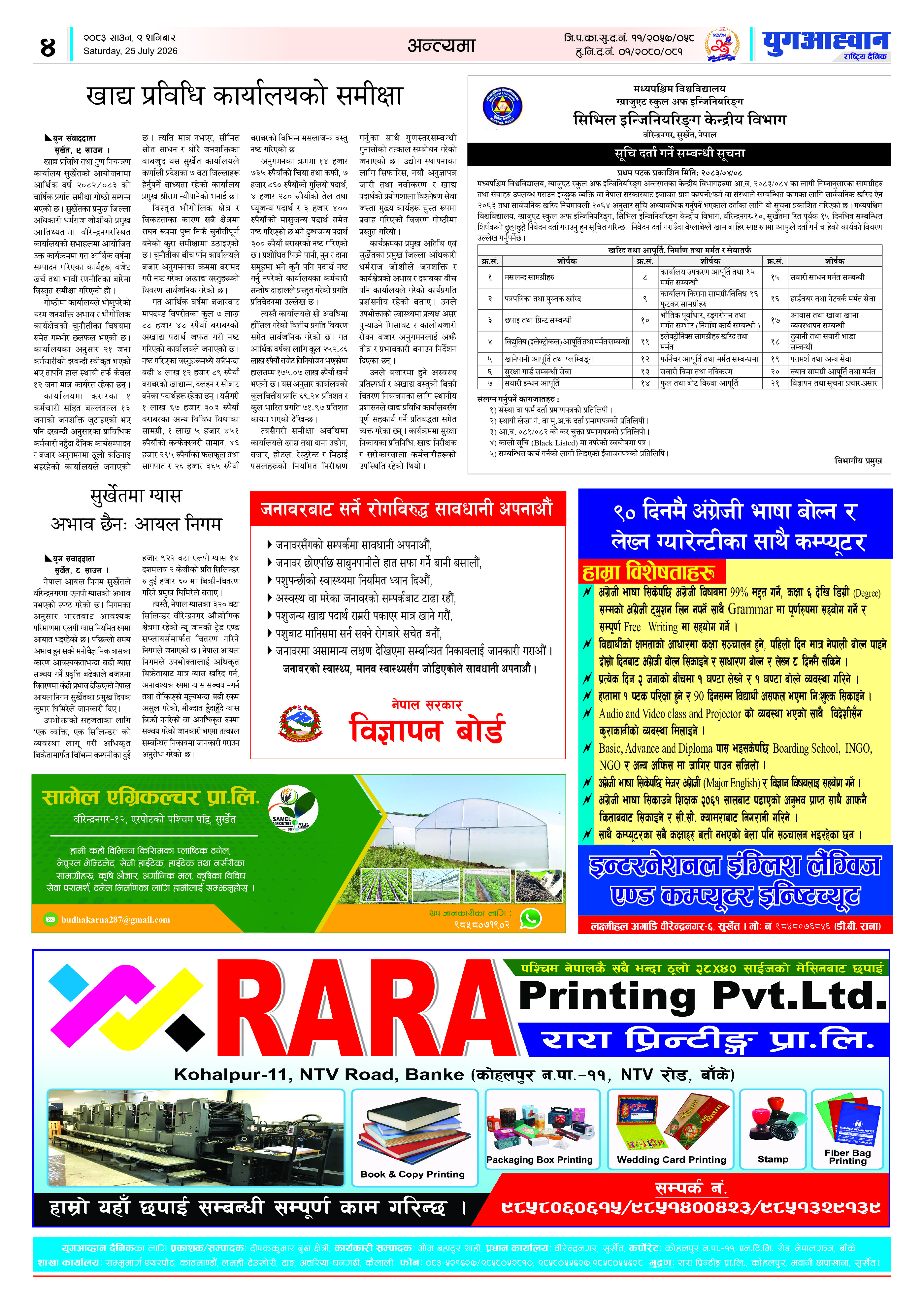 PDF Image