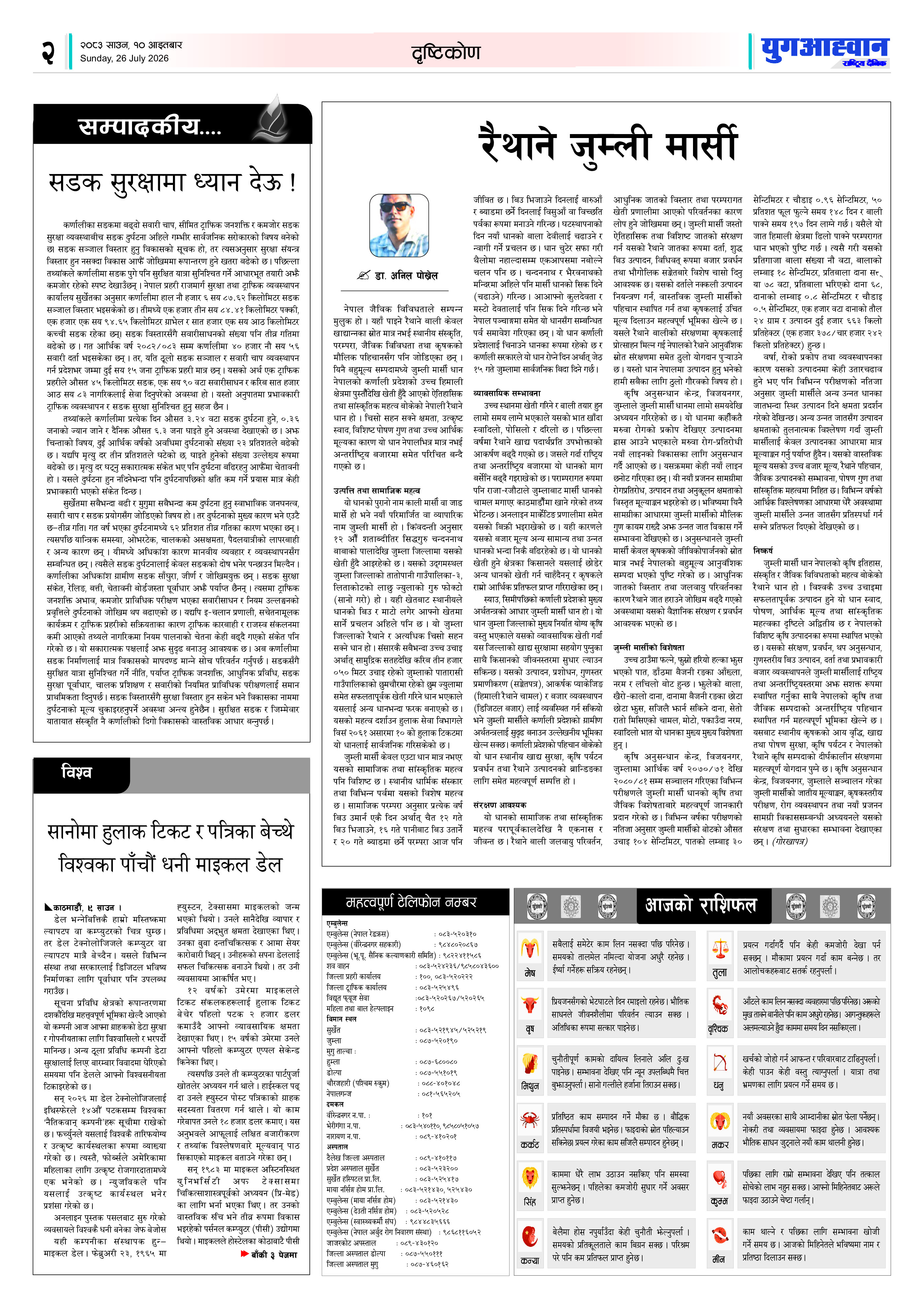 PDF Image