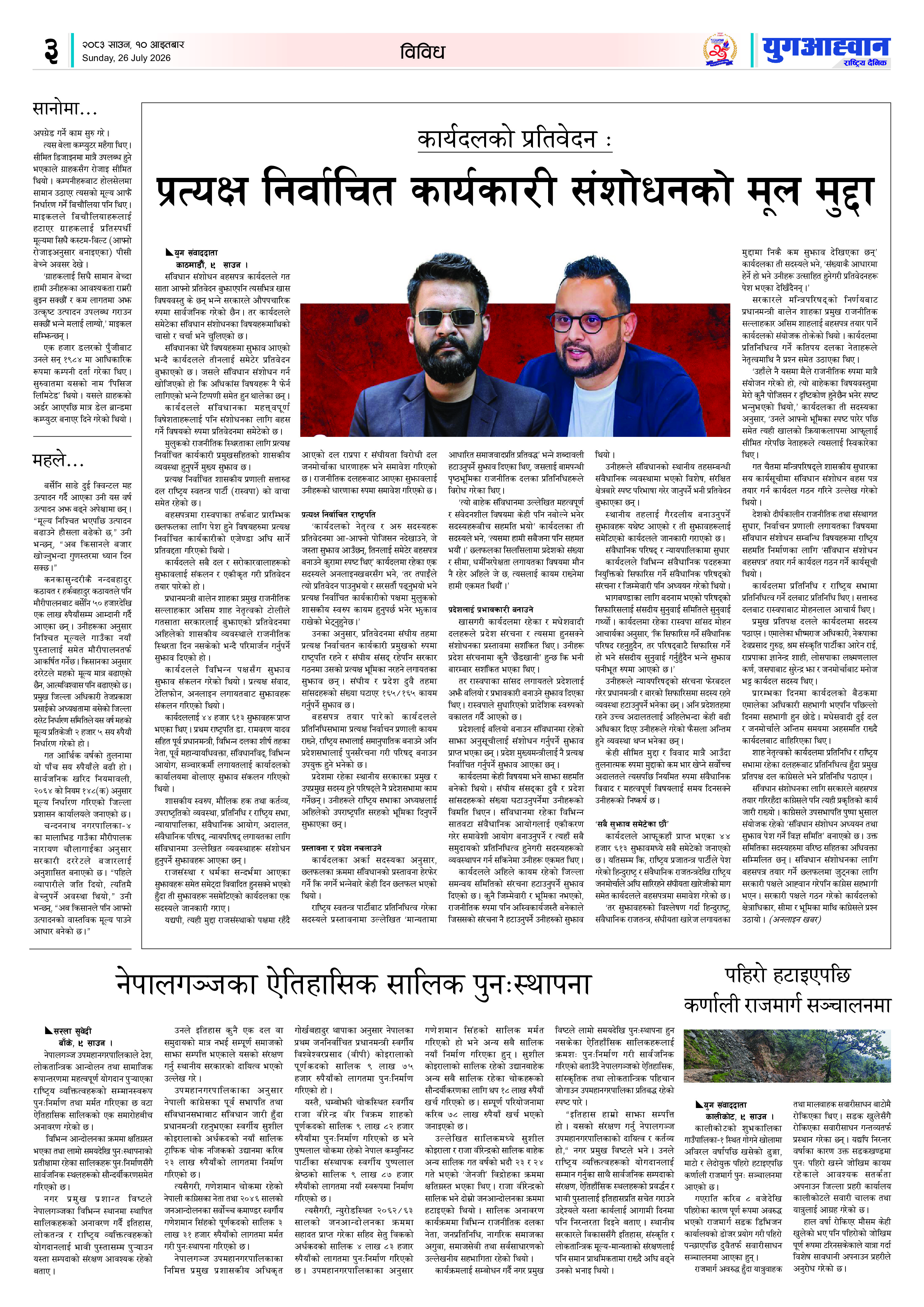 PDF Image