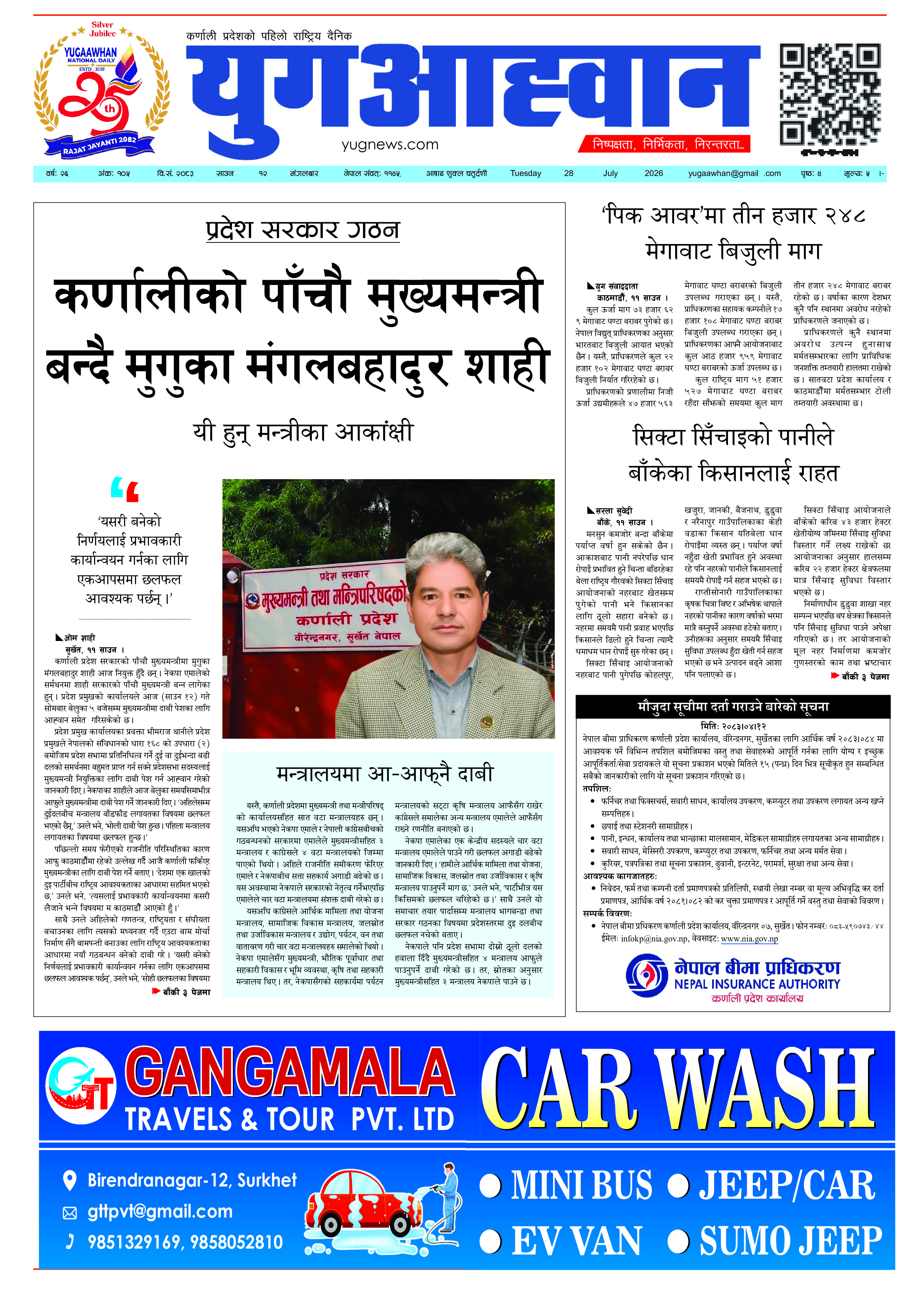 First Page Image