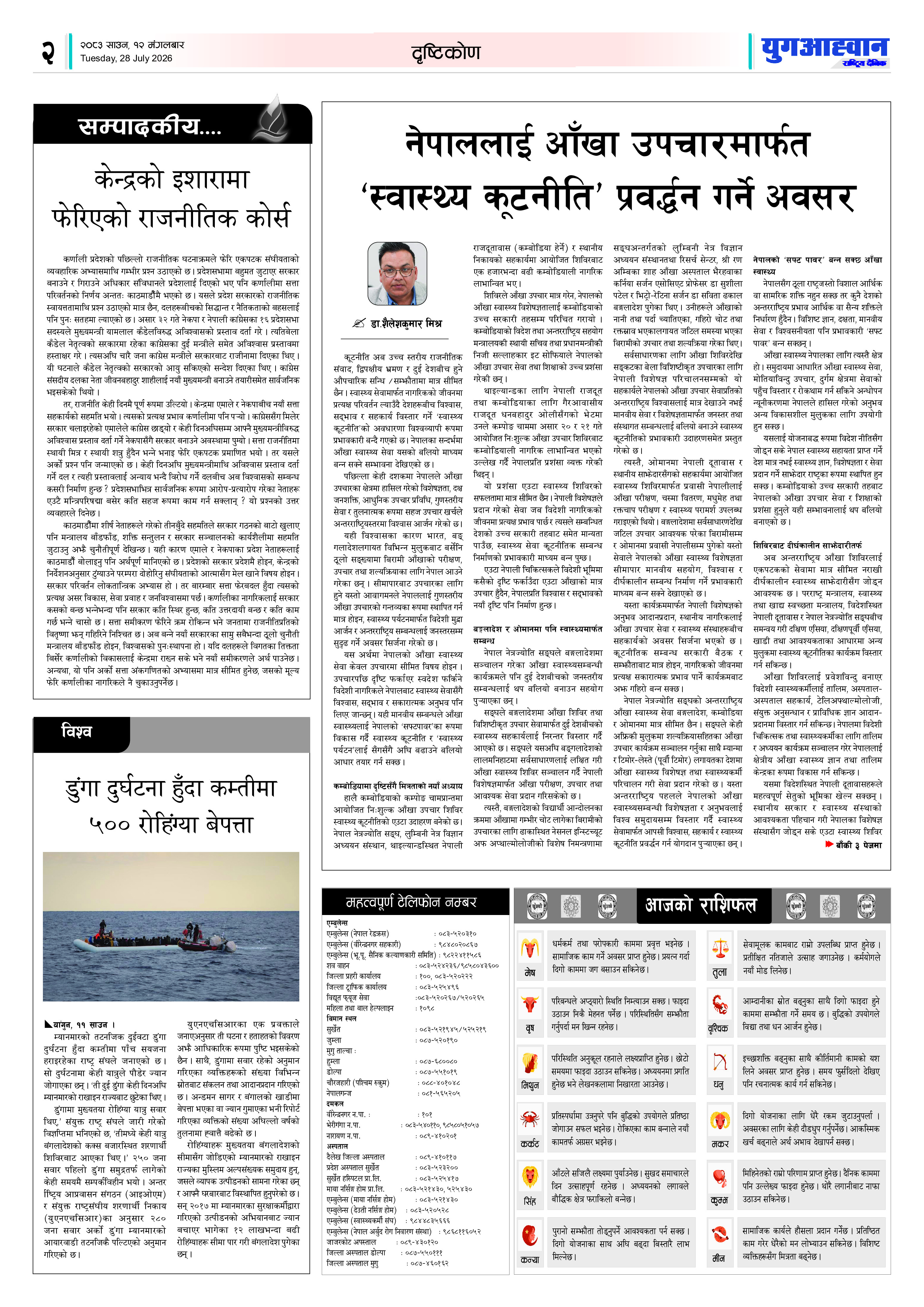 PDF Image