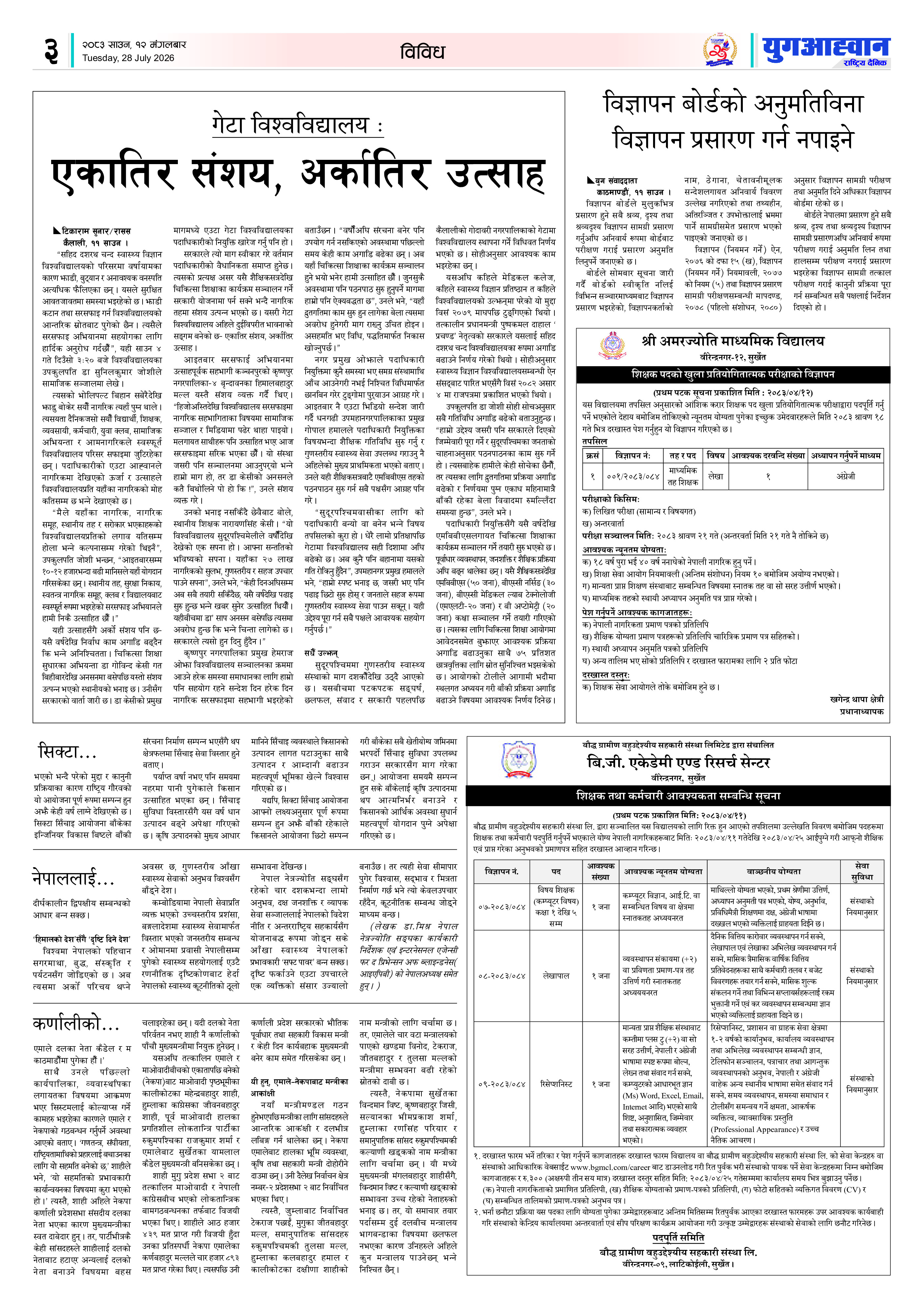 PDF Image
