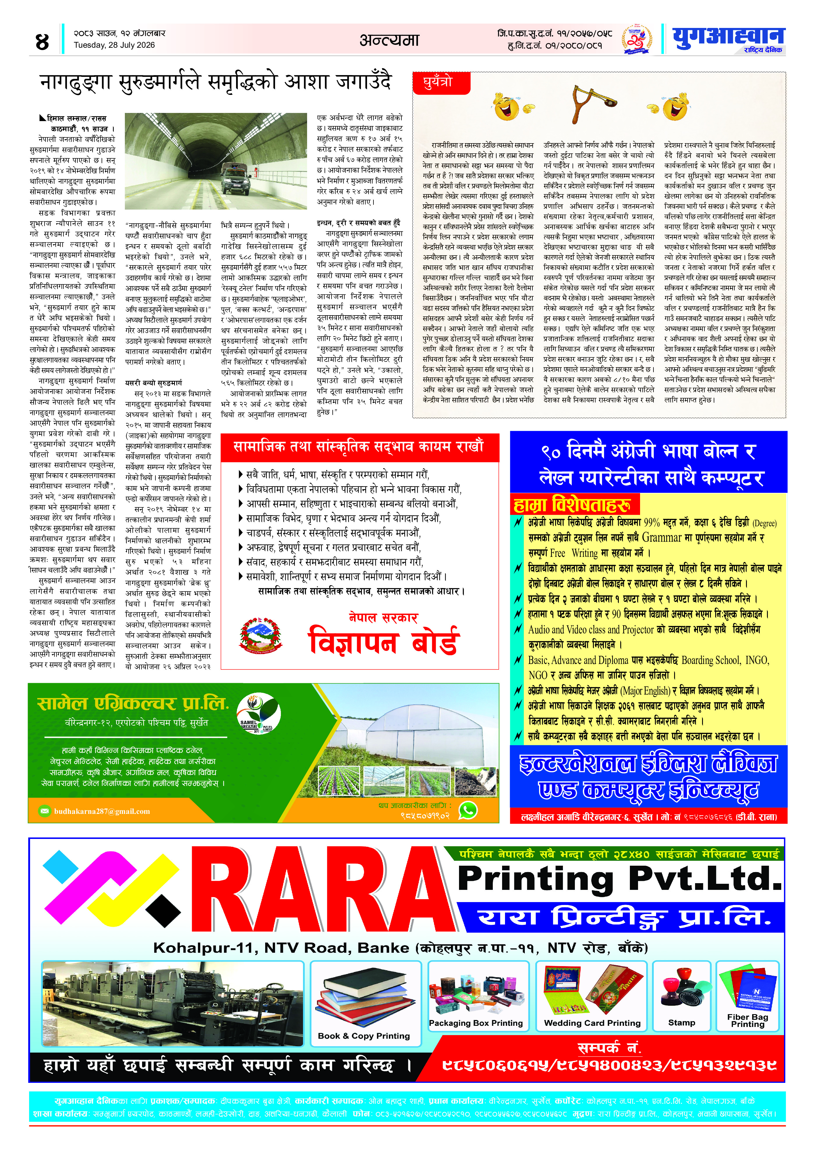 PDF Image