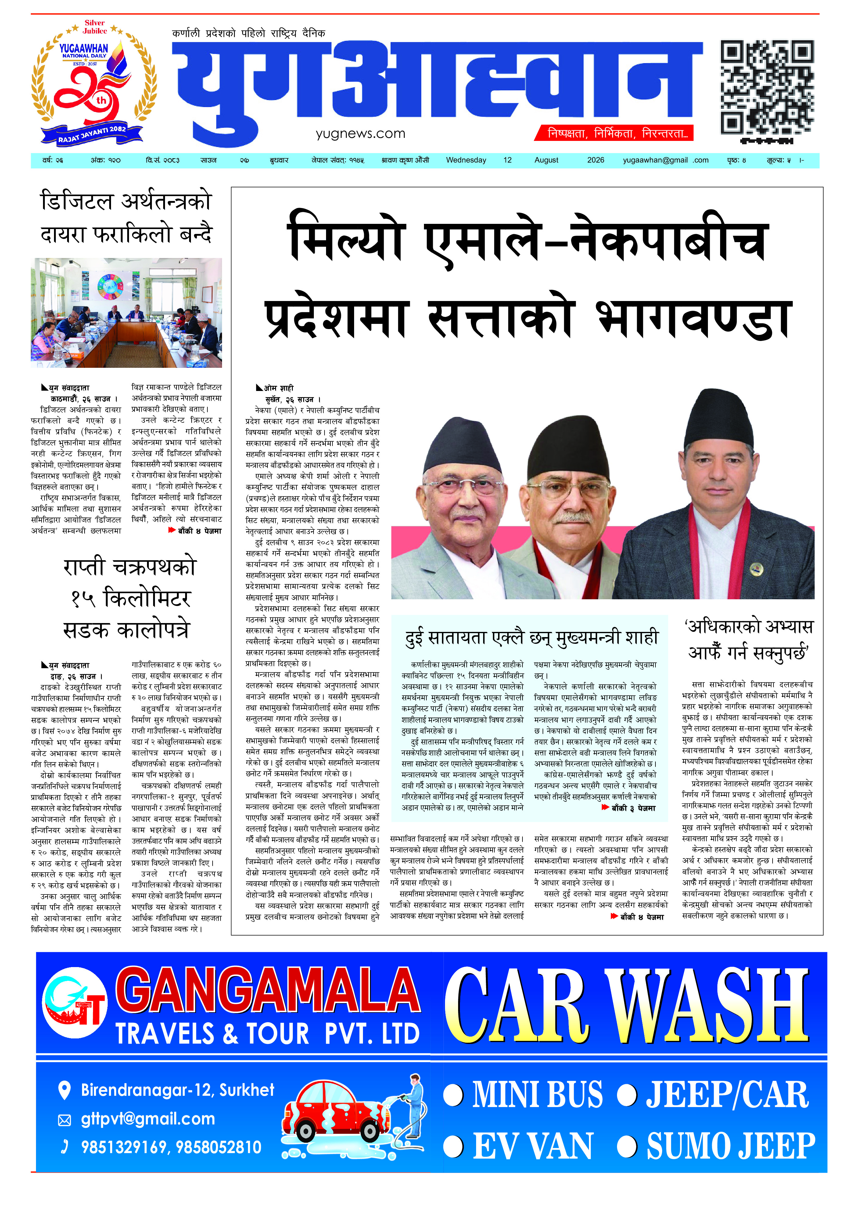 First Page Image