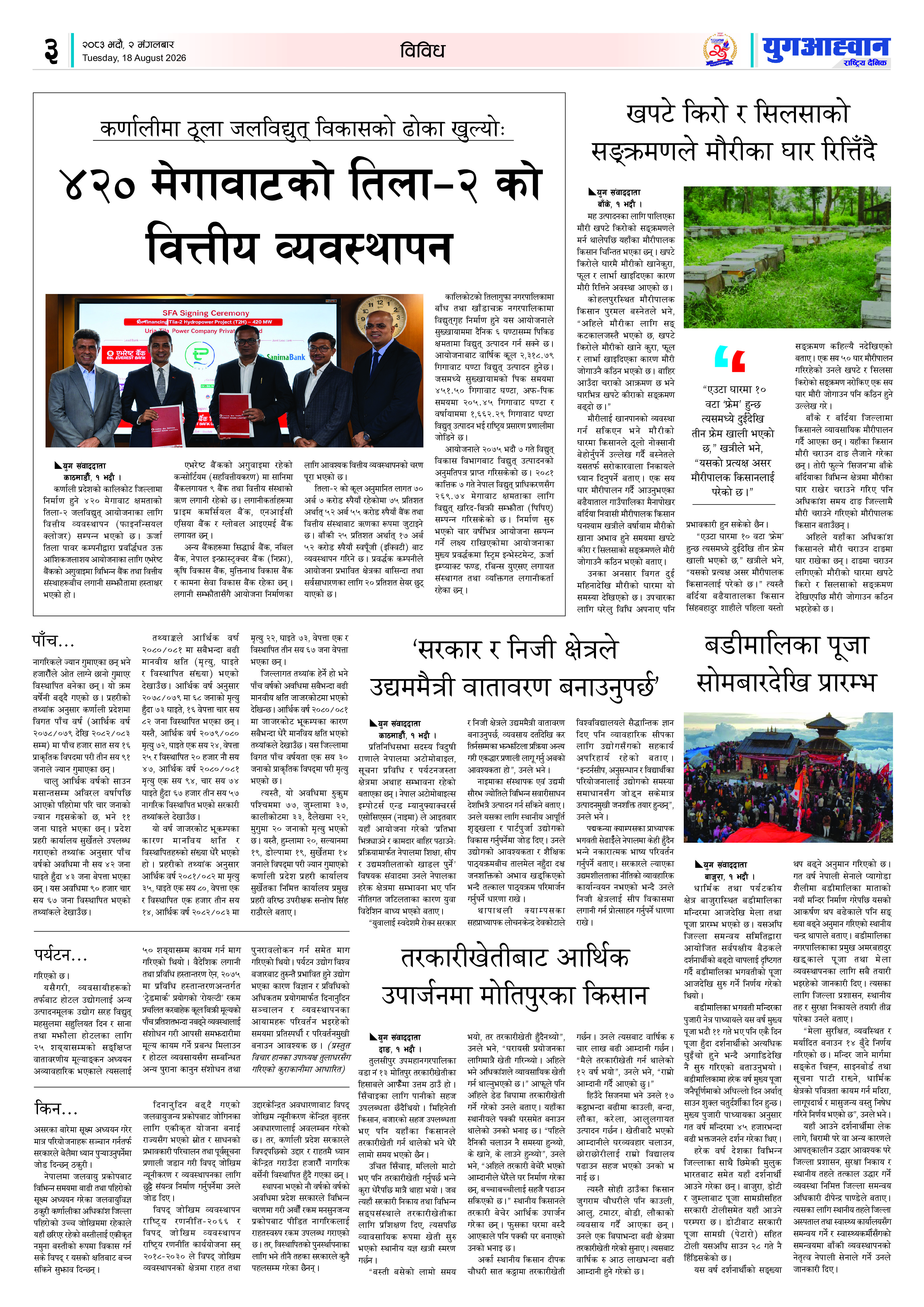 PDF Image