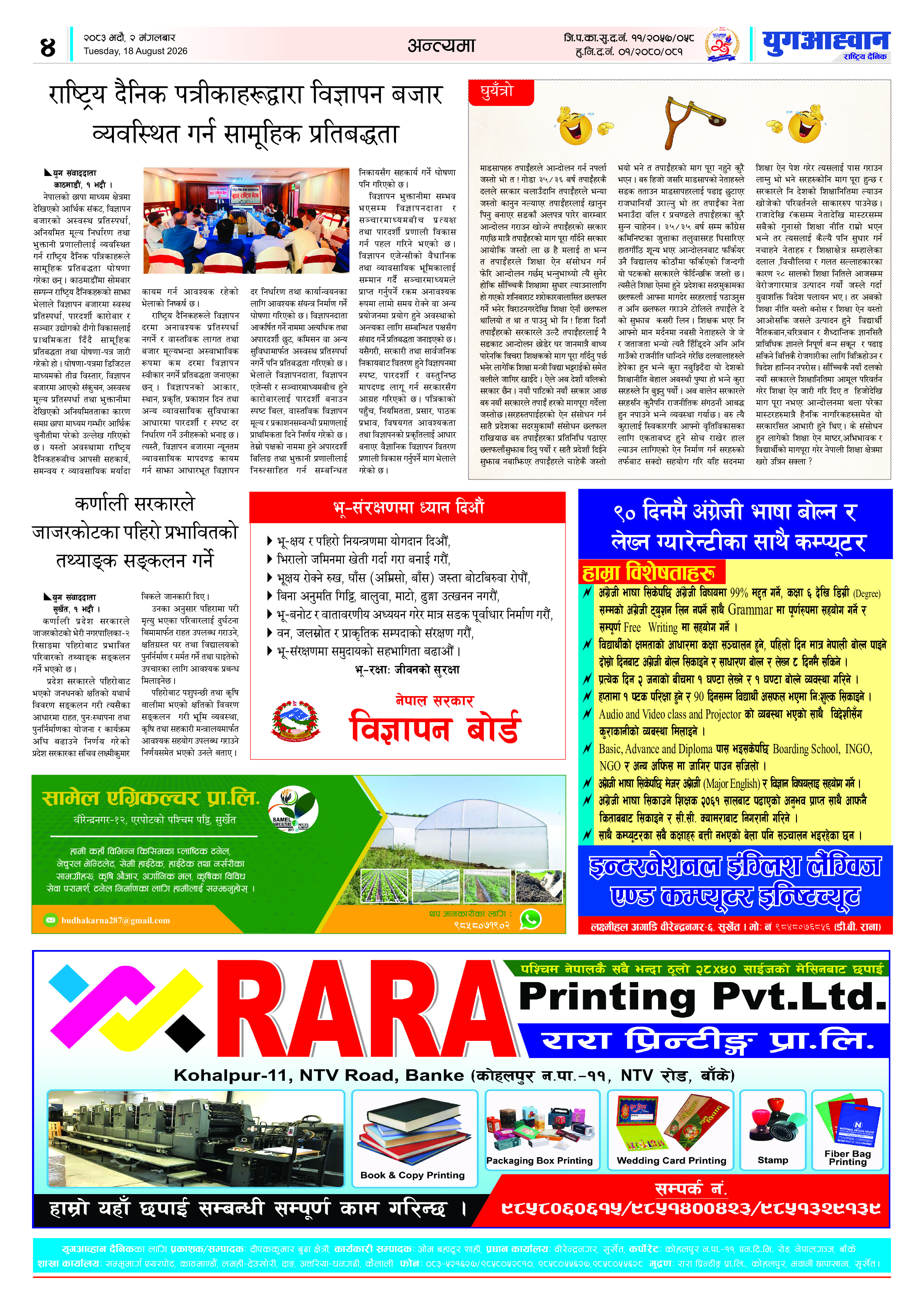 PDF Image