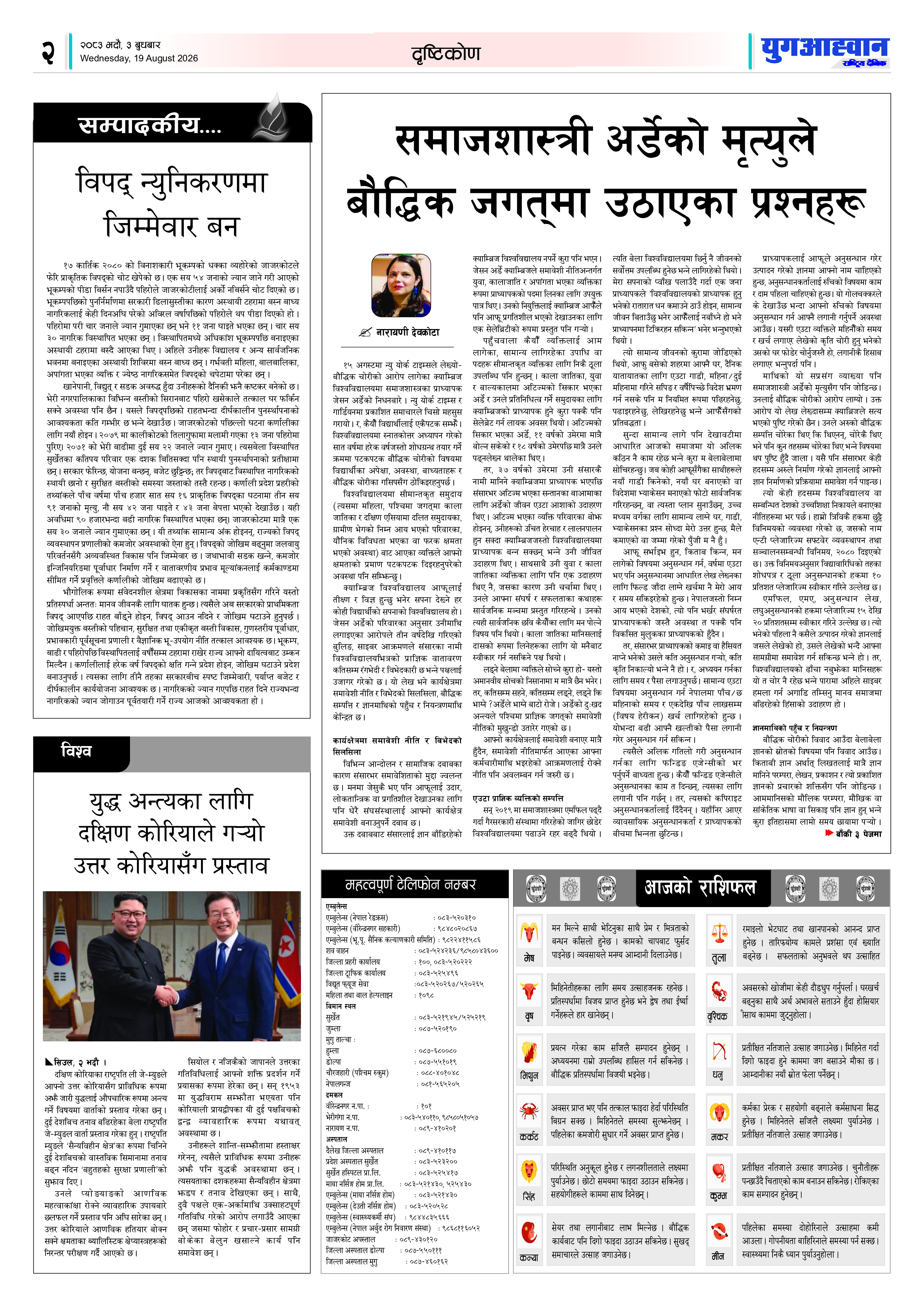 PDF Image