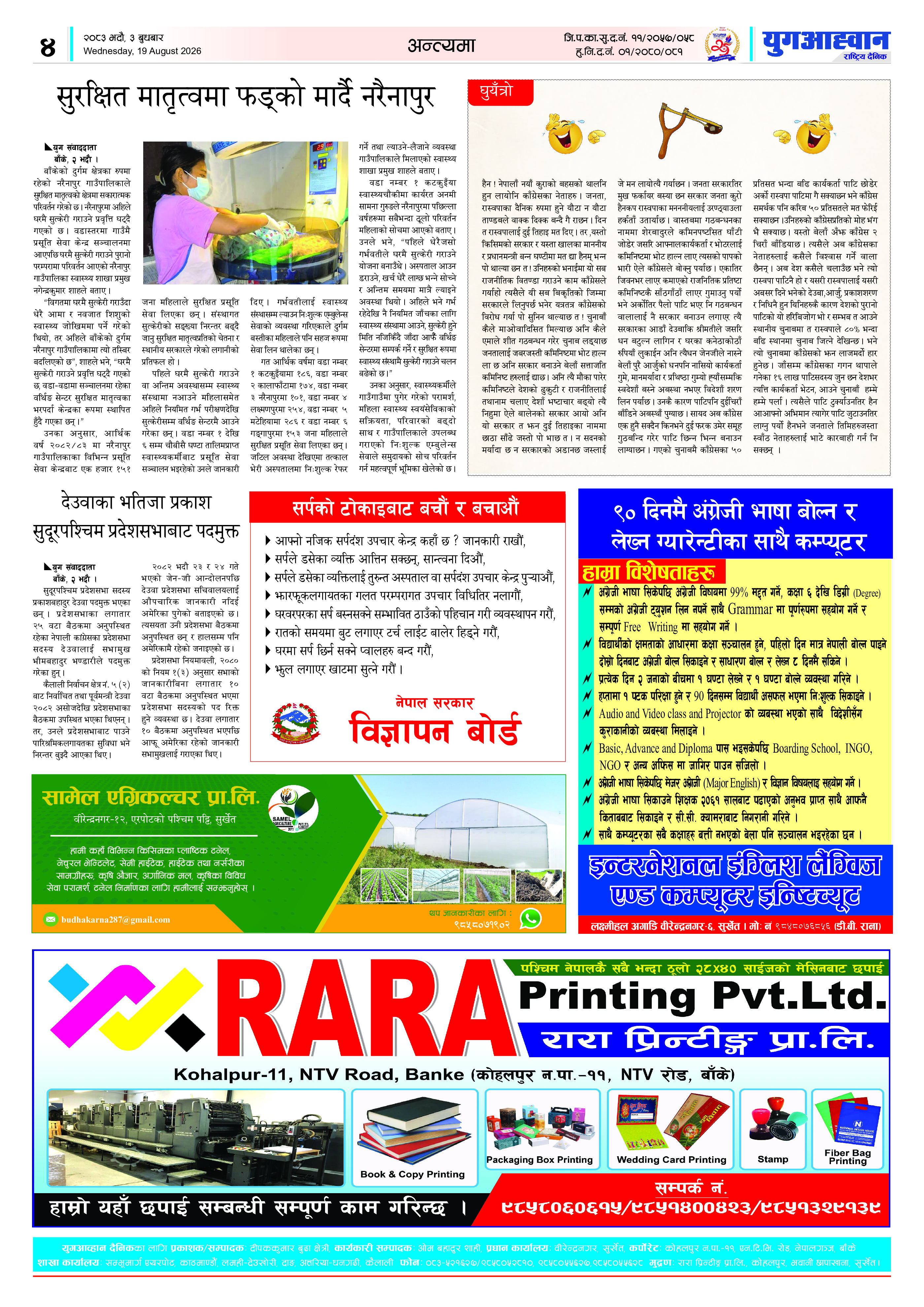 PDF Image