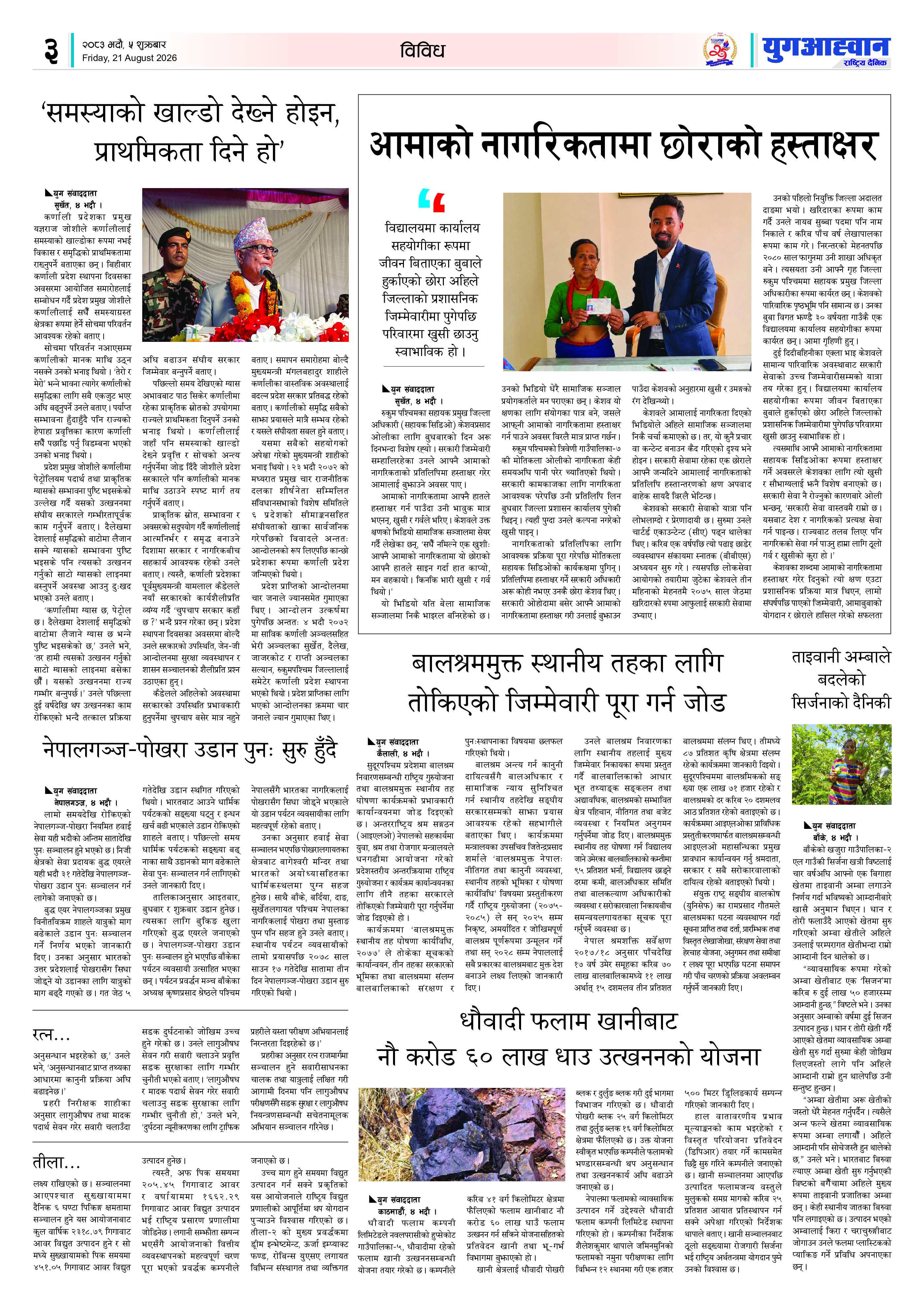 PDF Image