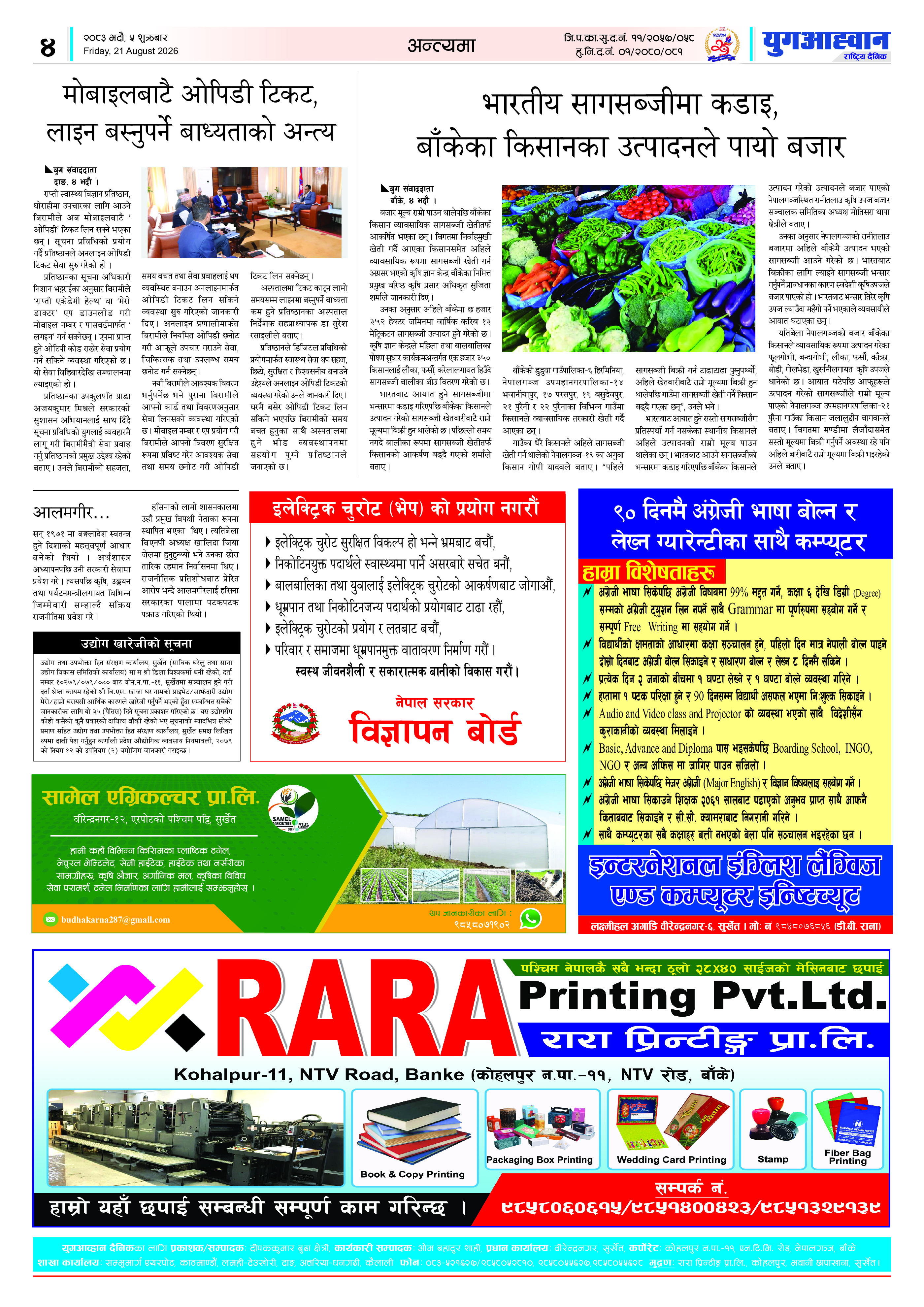 PDF Image