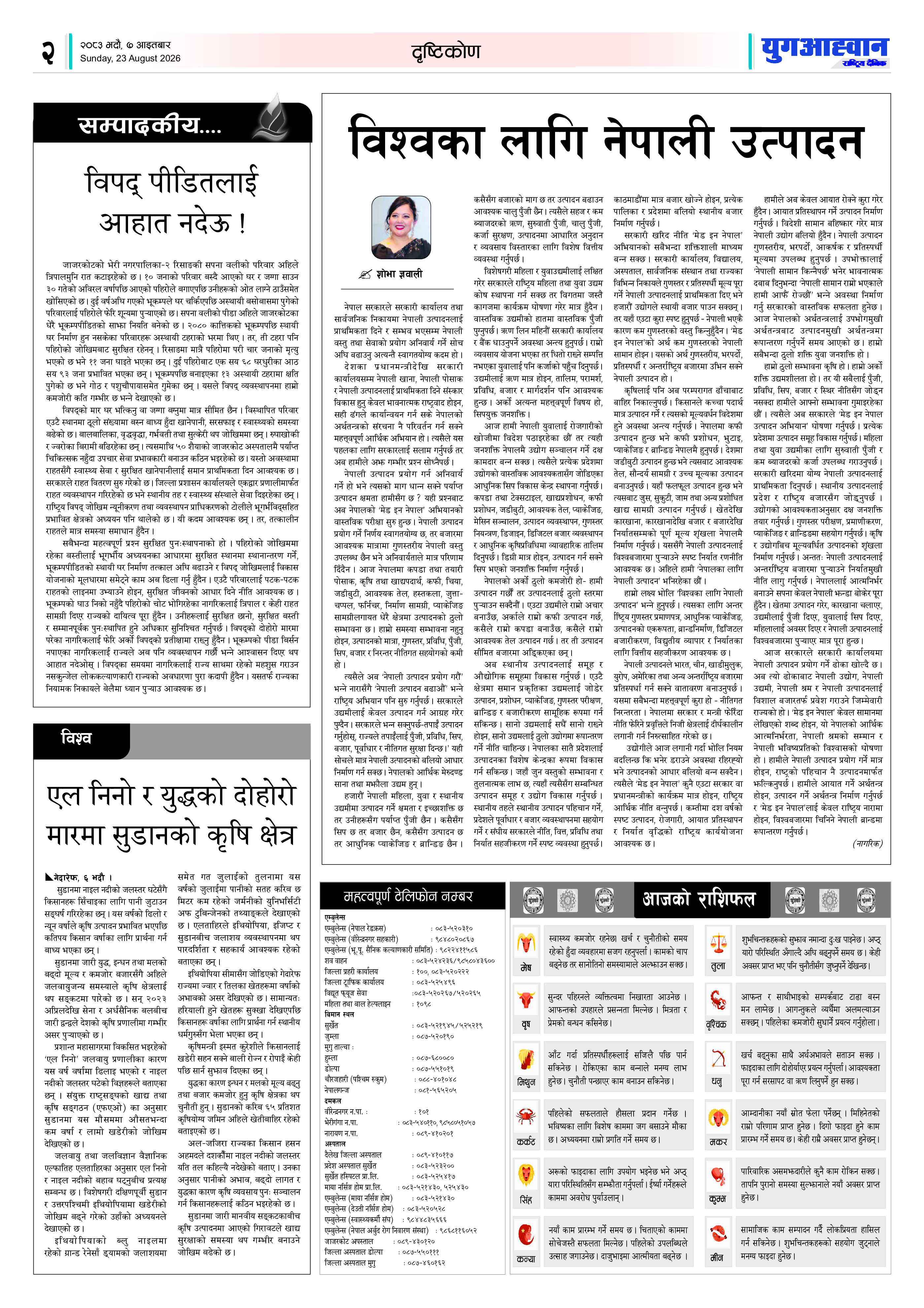 PDF Image