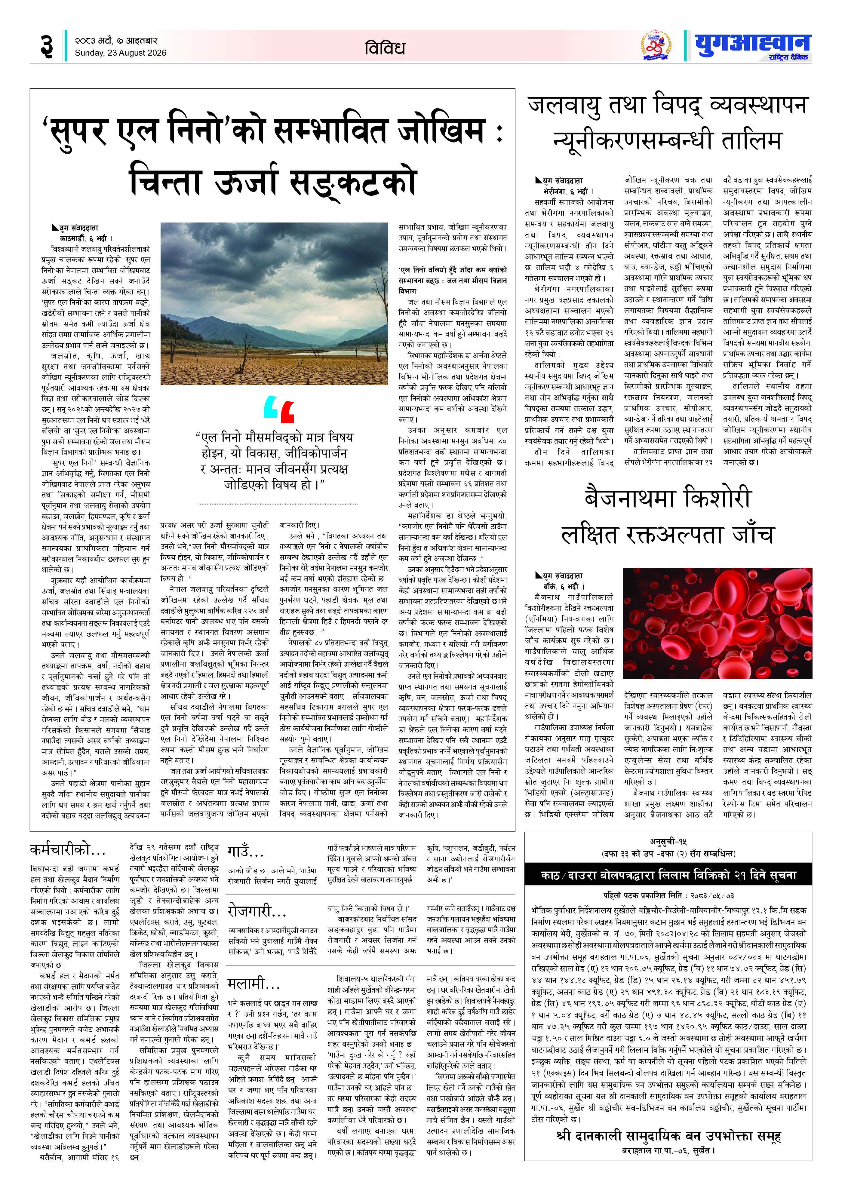 PDF Image