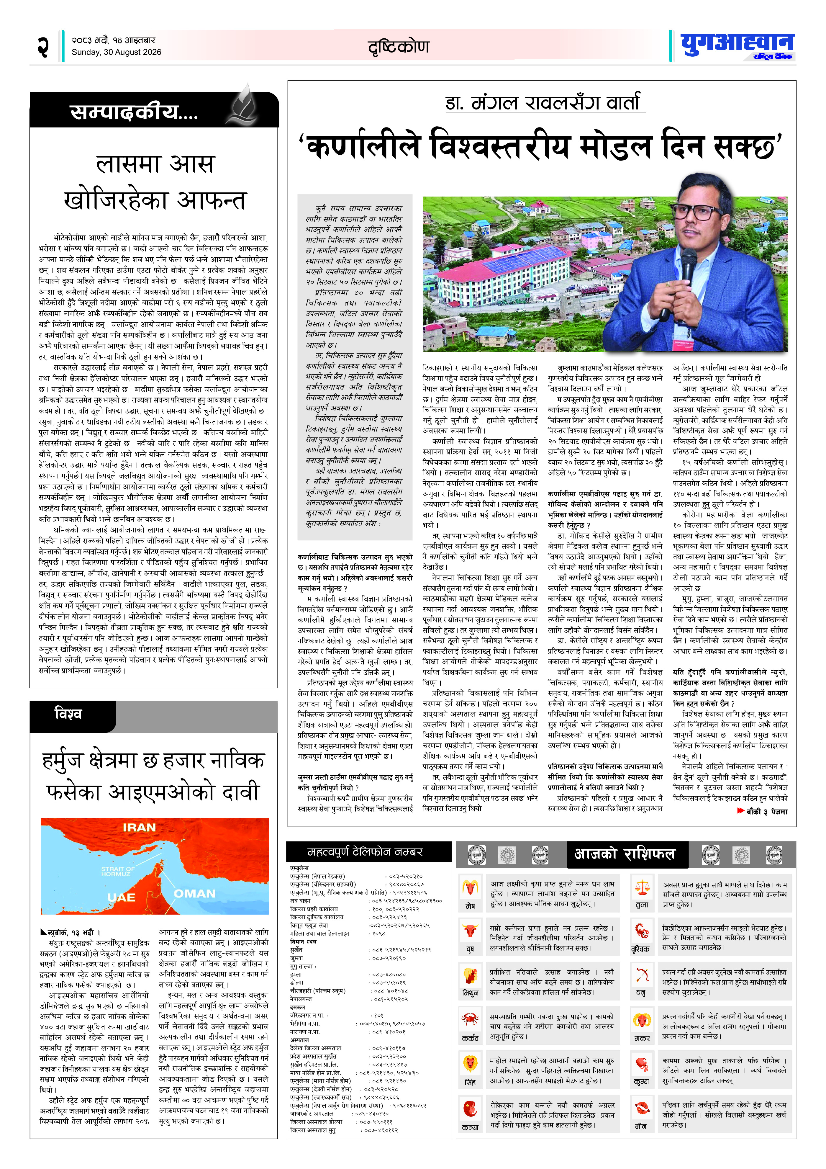 PDF Image