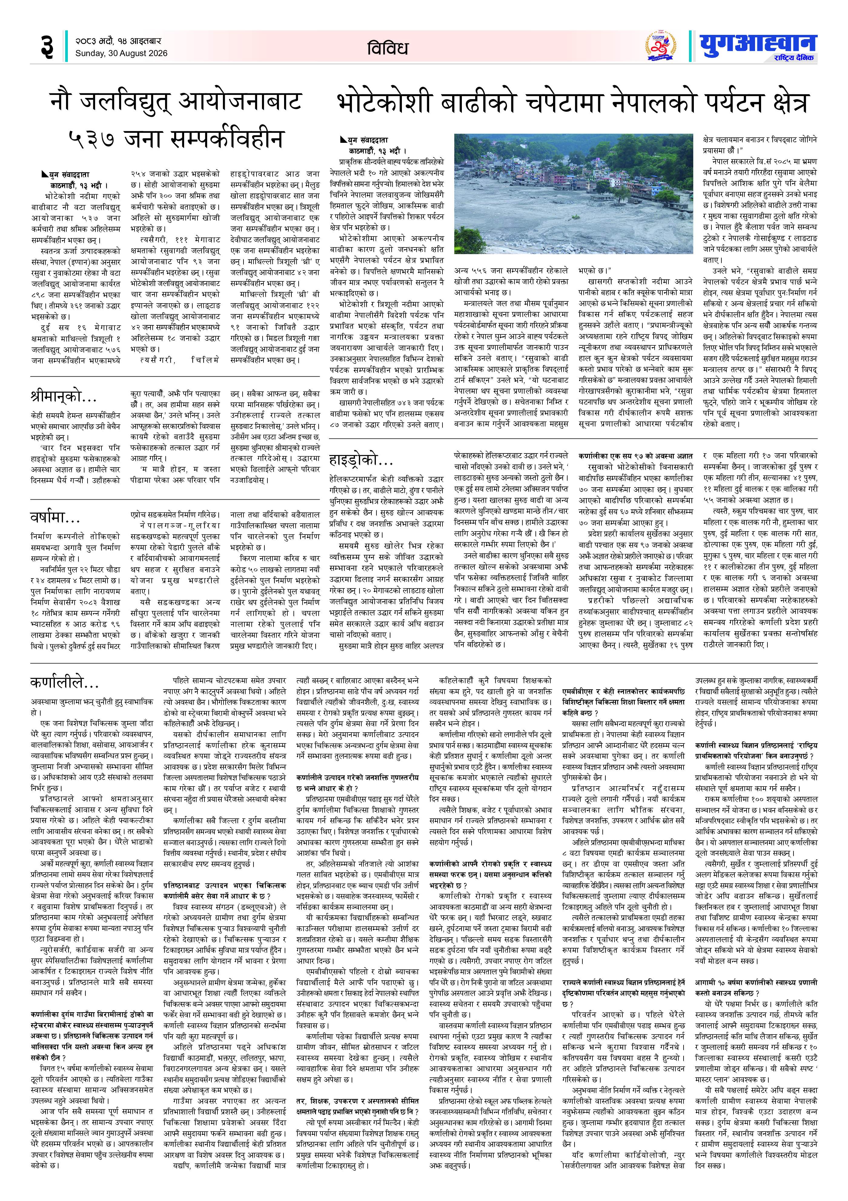 PDF Image
