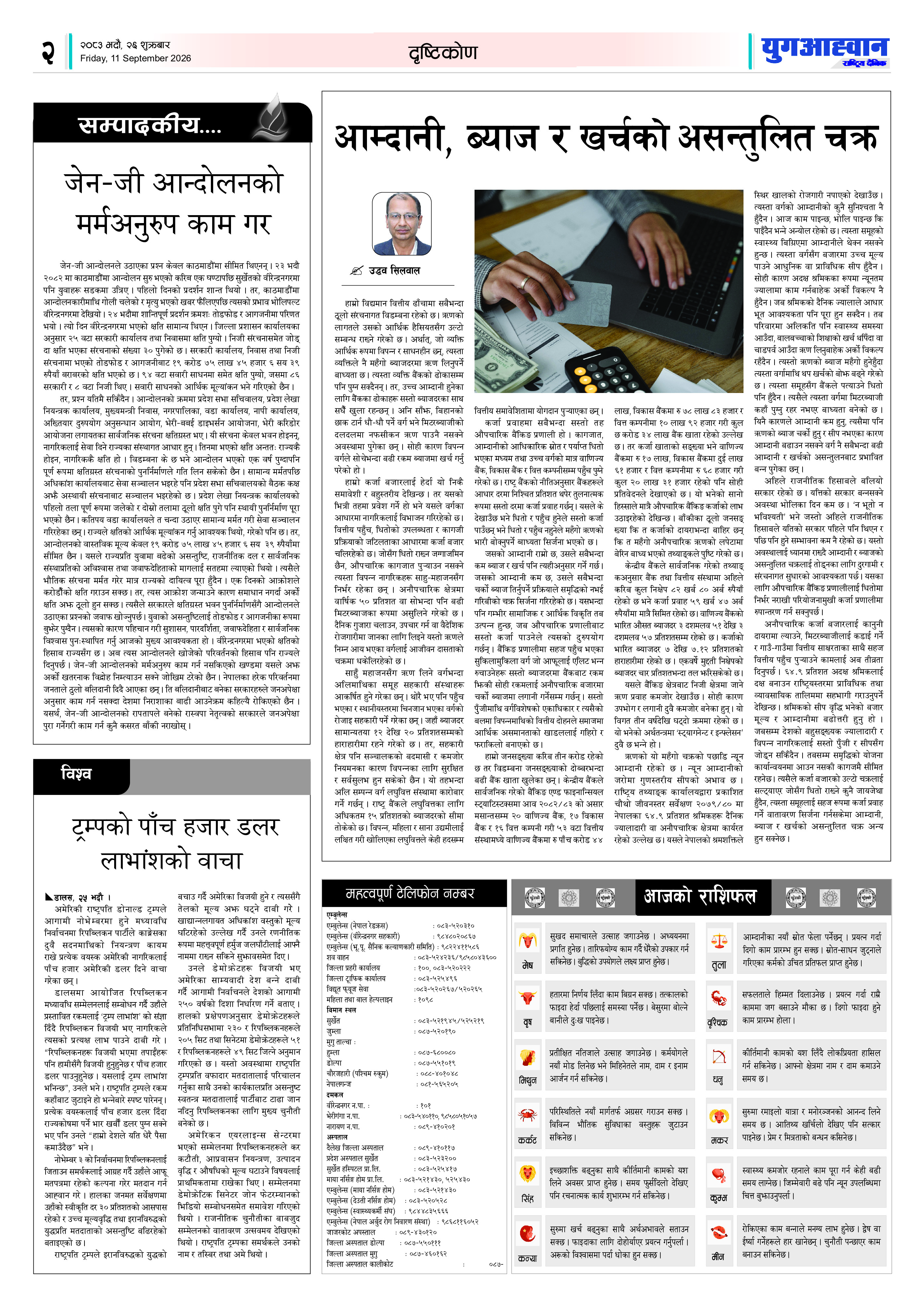 PDF Image