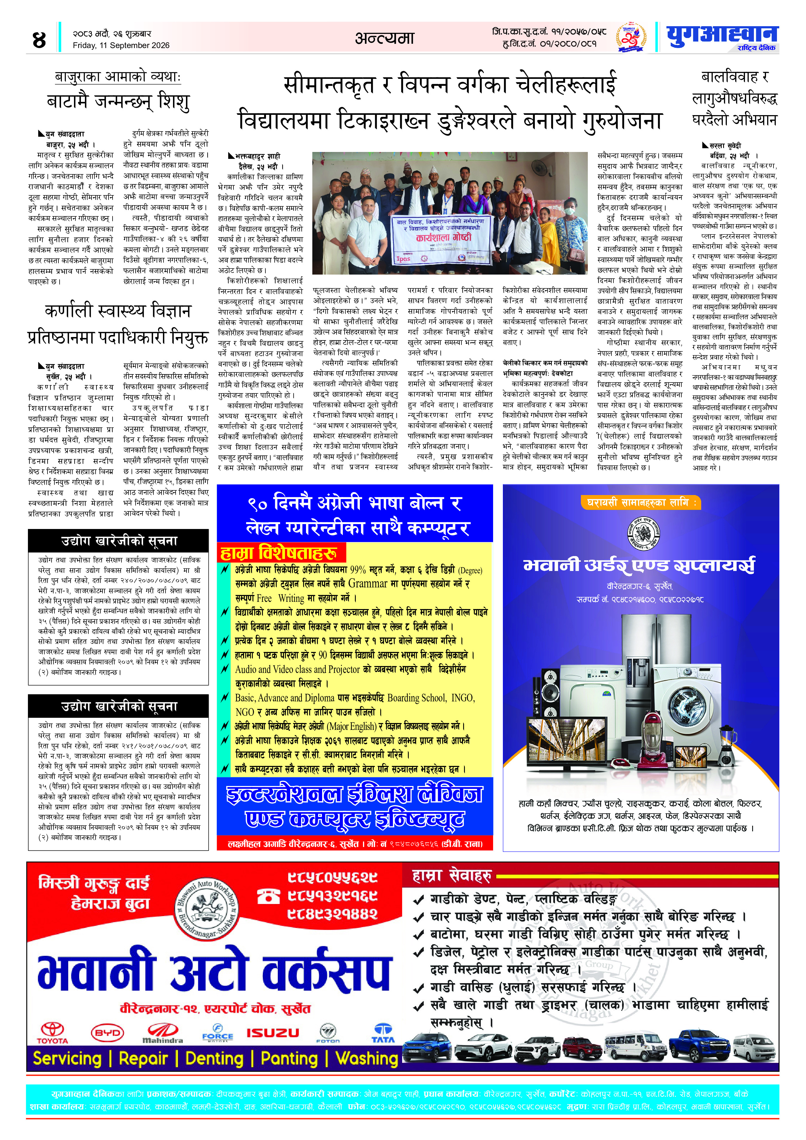 PDF Image