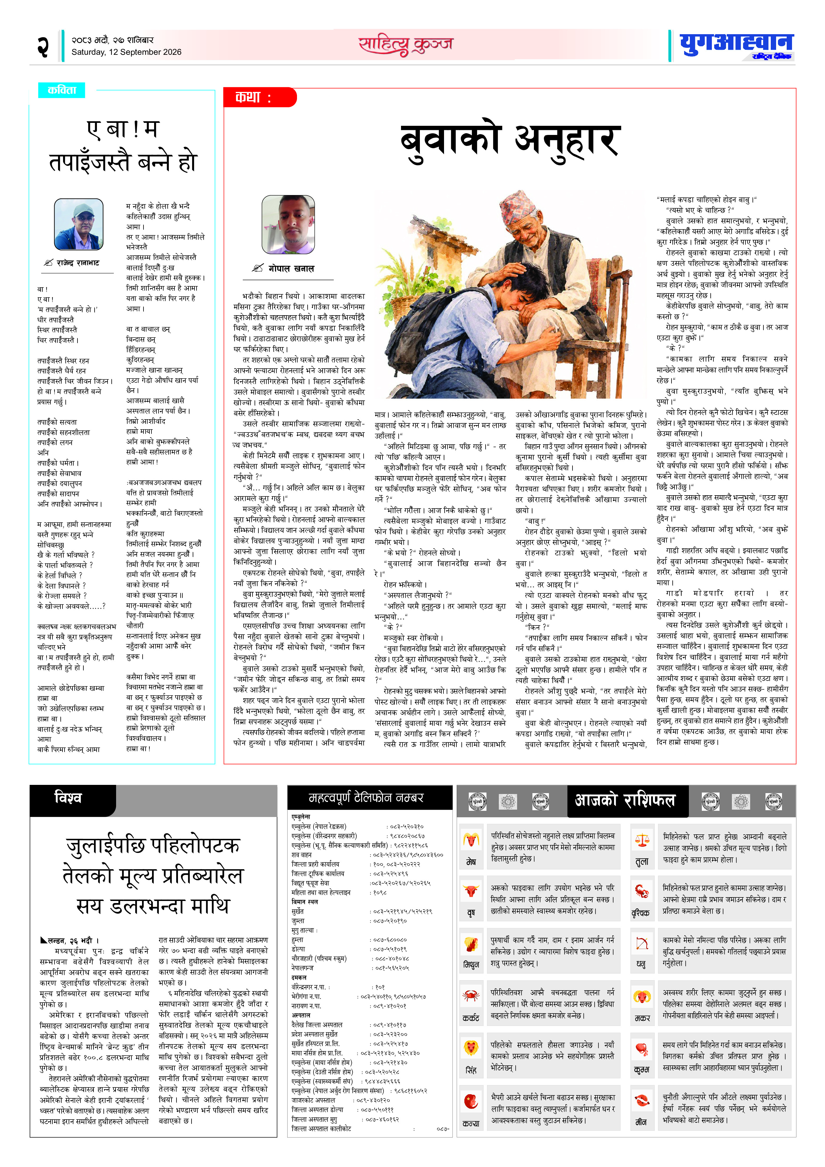 PDF Image