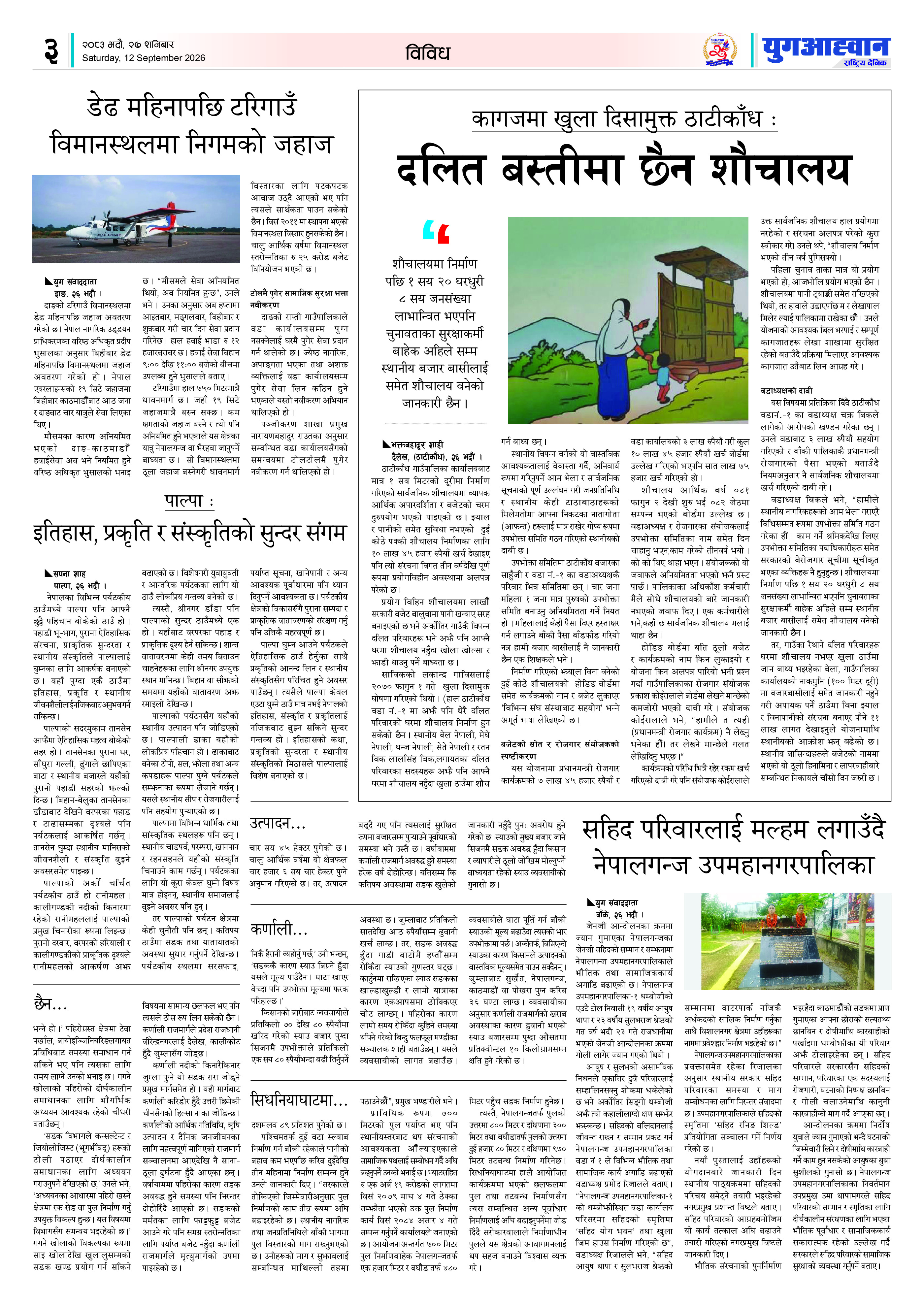 PDF Image