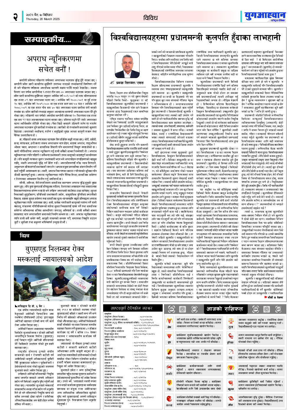 PDF Image