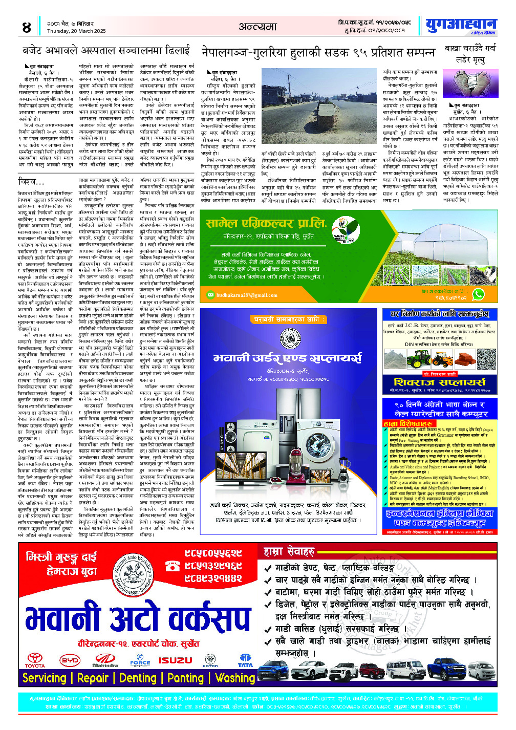 PDF Image
