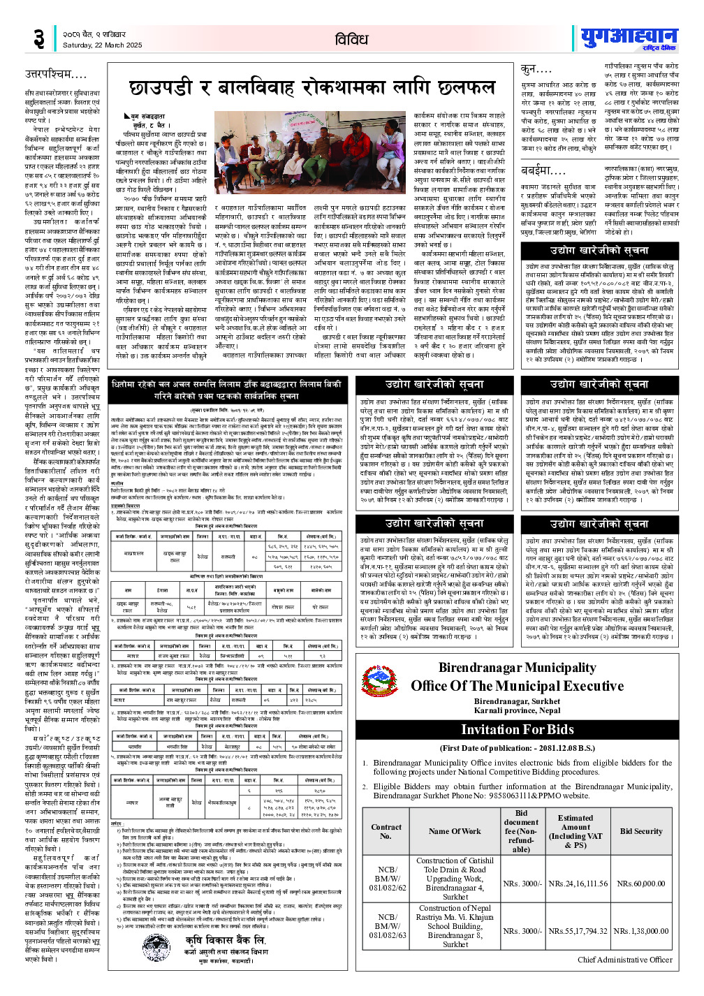 PDF Image