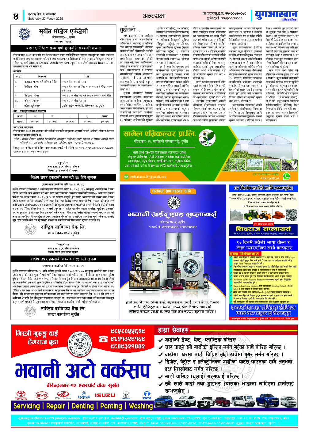 PDF Image