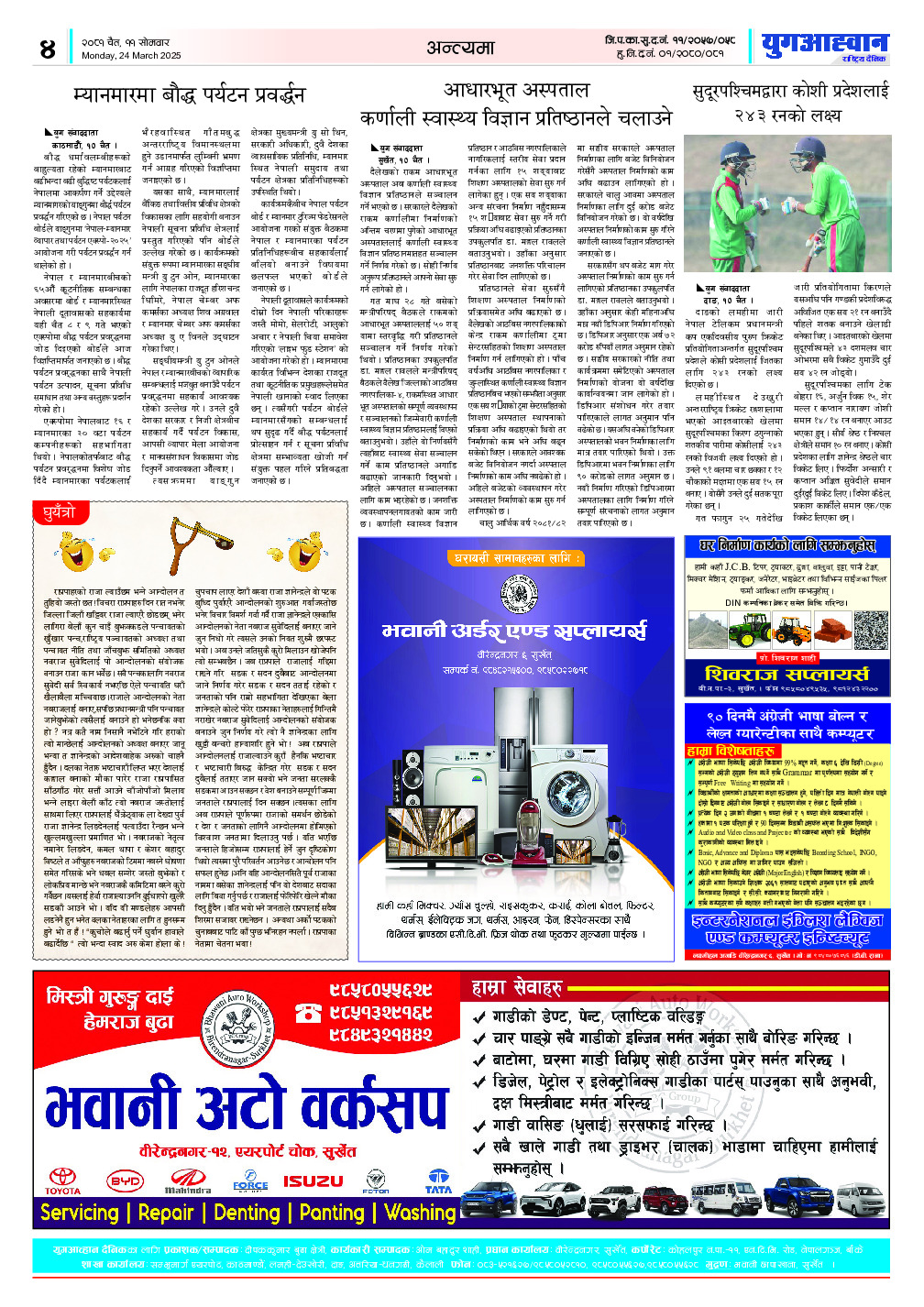 PDF Image