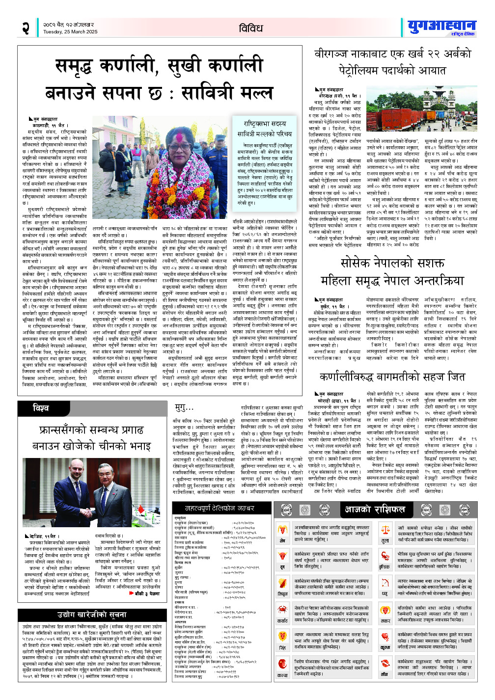 PDF Image