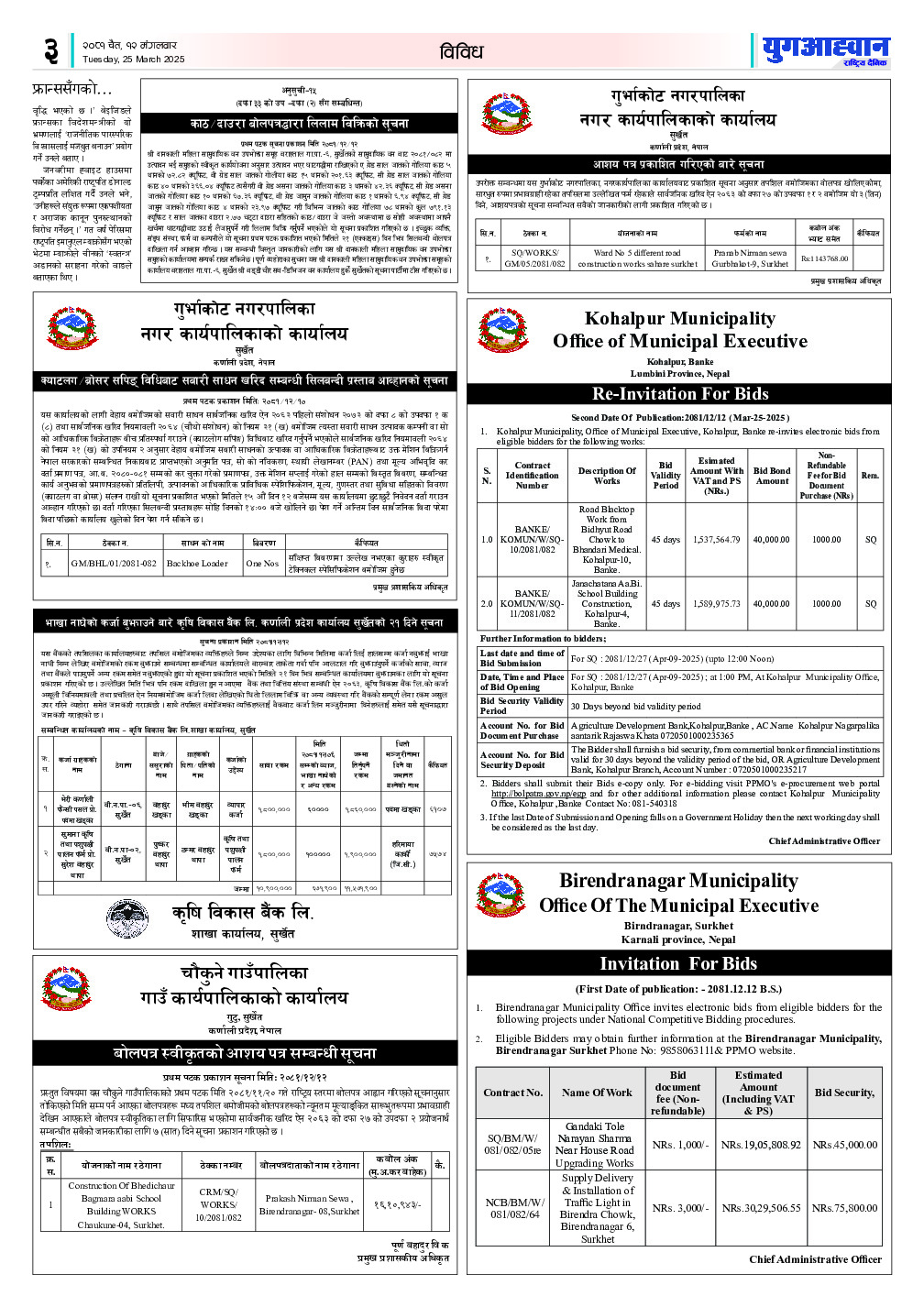 PDF Image