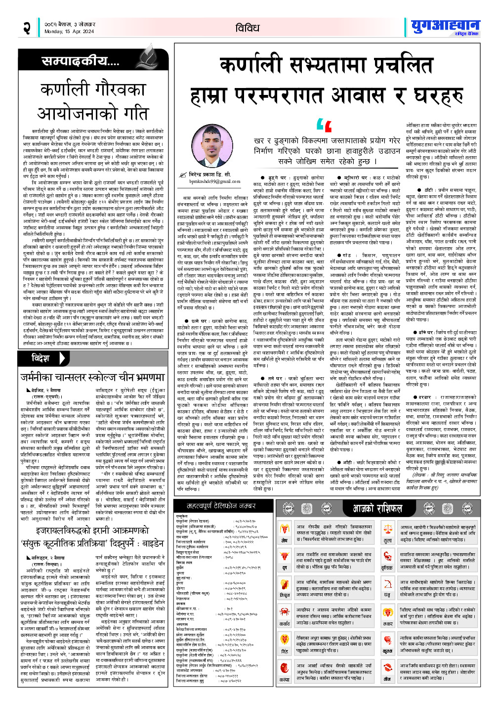PDF Image