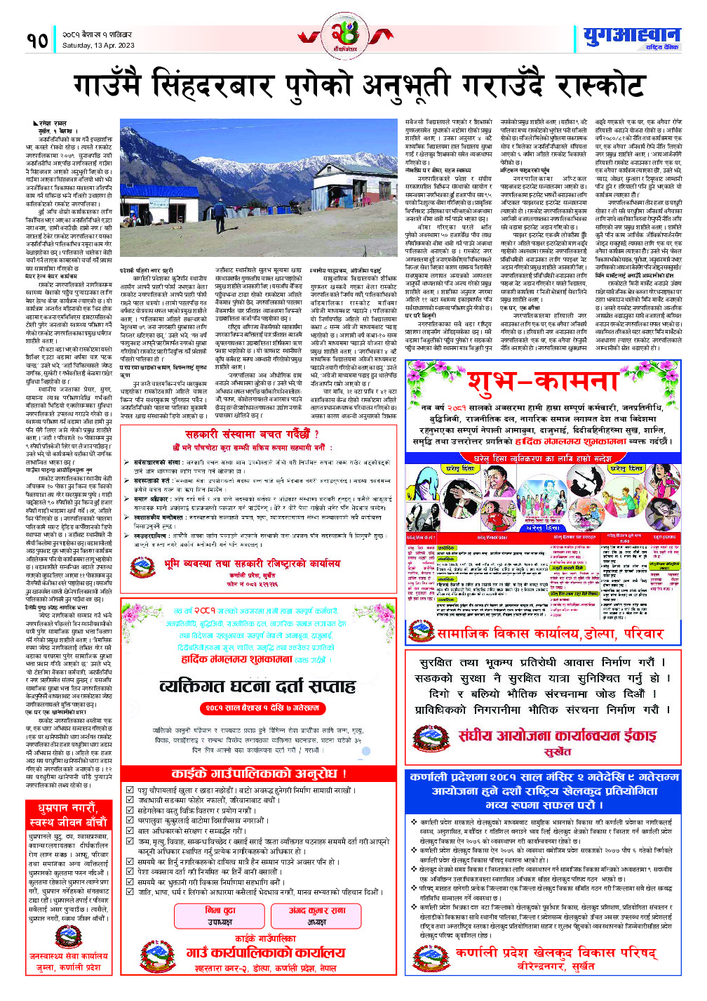 PDF Image
