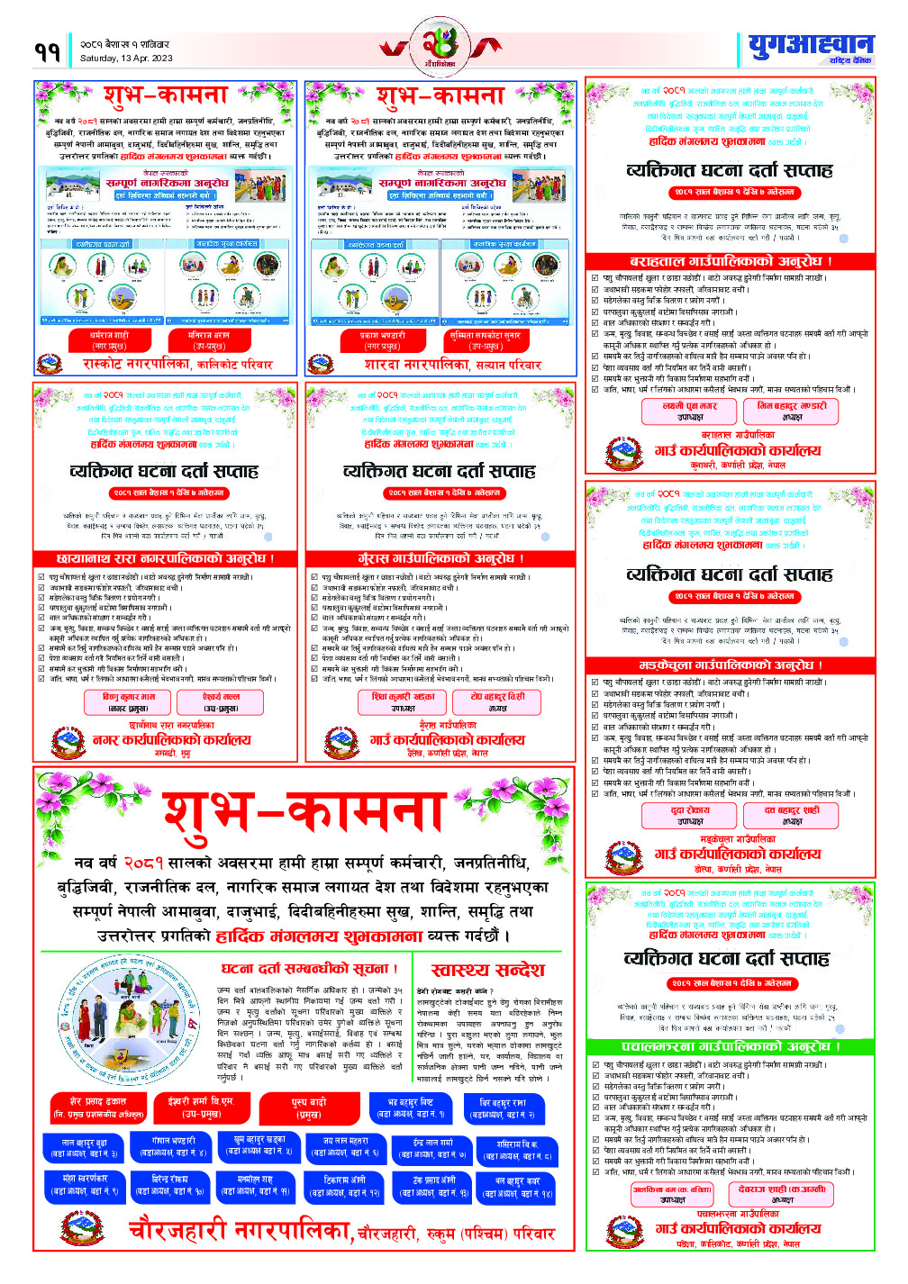 PDF Image